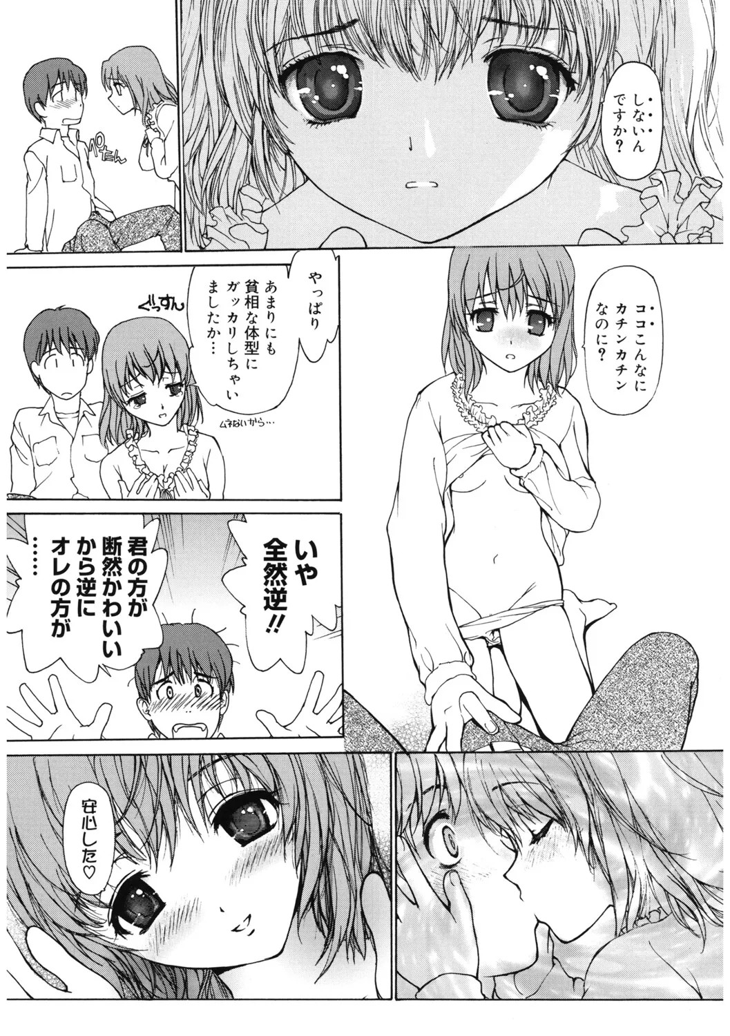 Page 148
