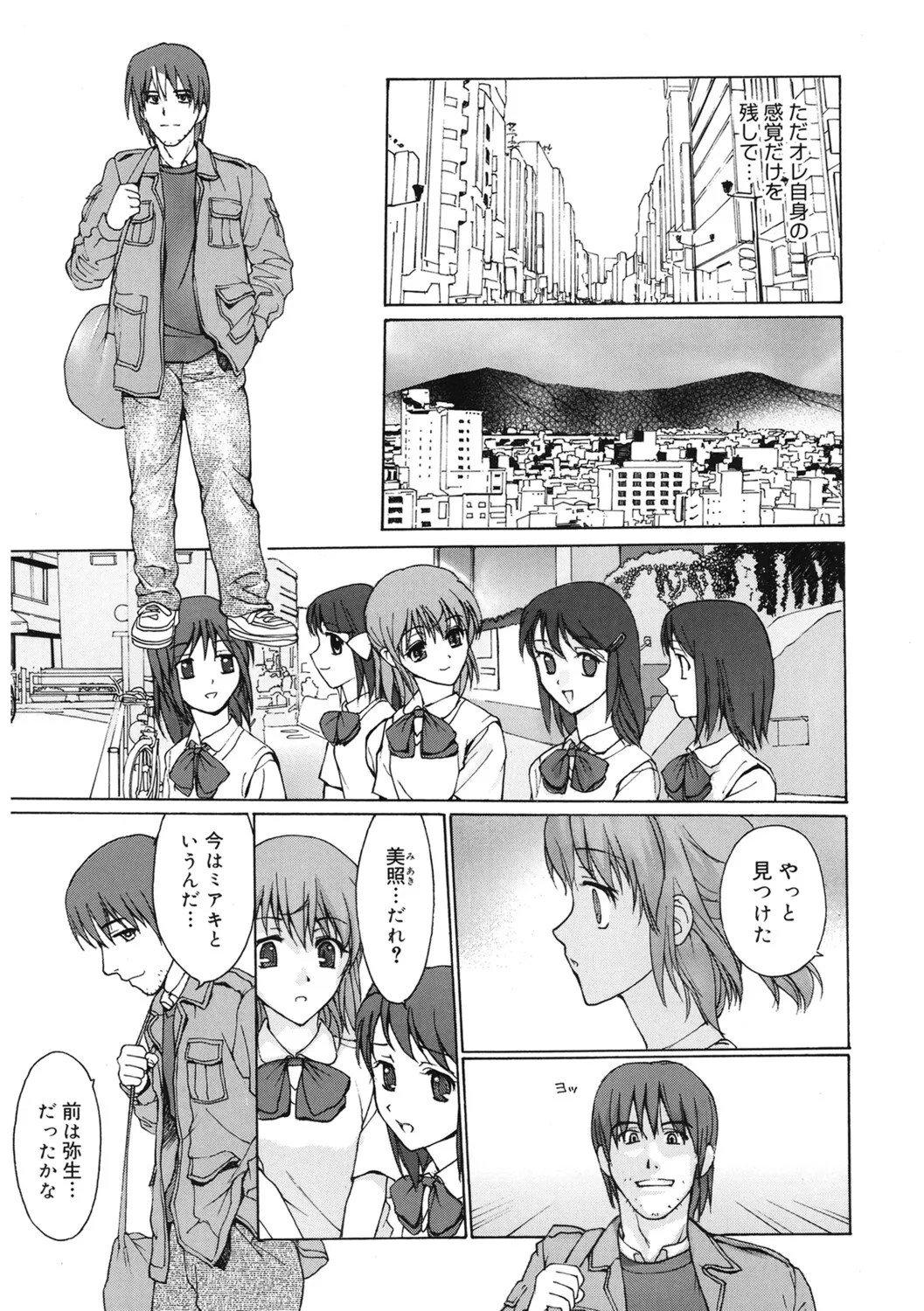 Page 158