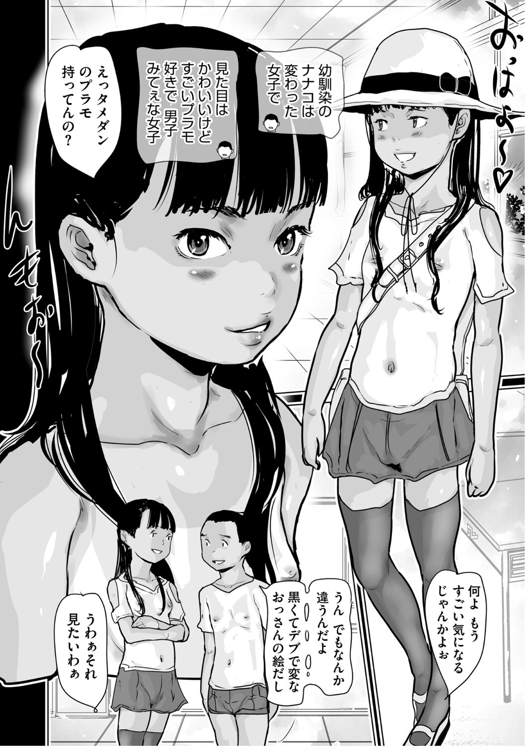 Page 165