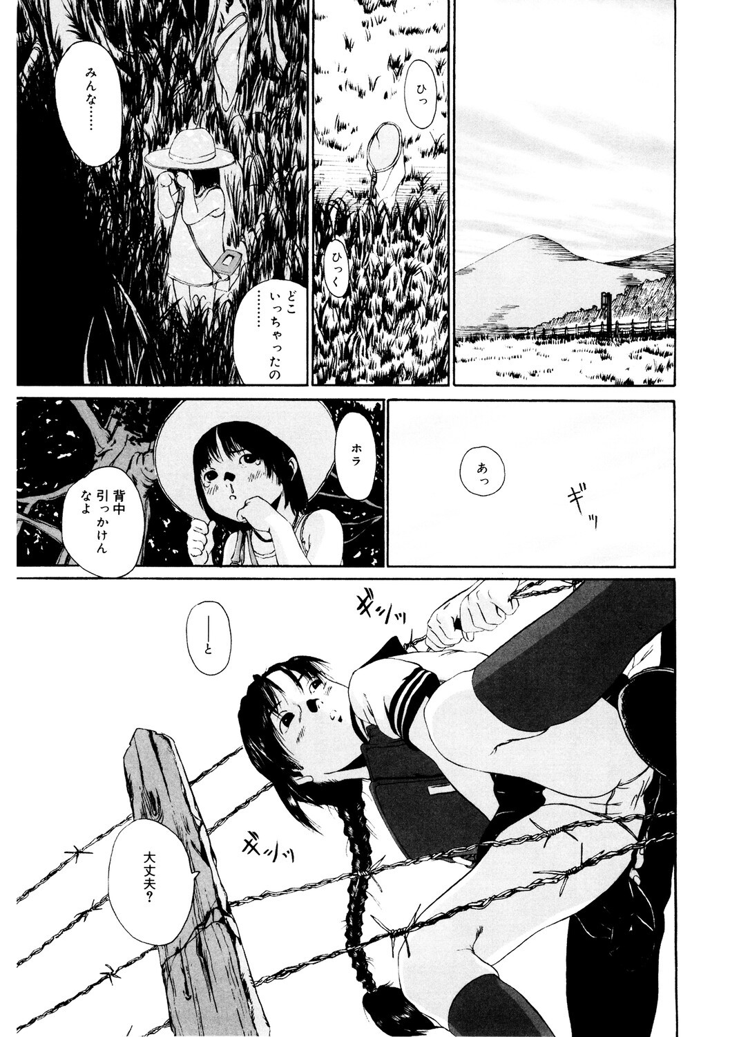 Page 184