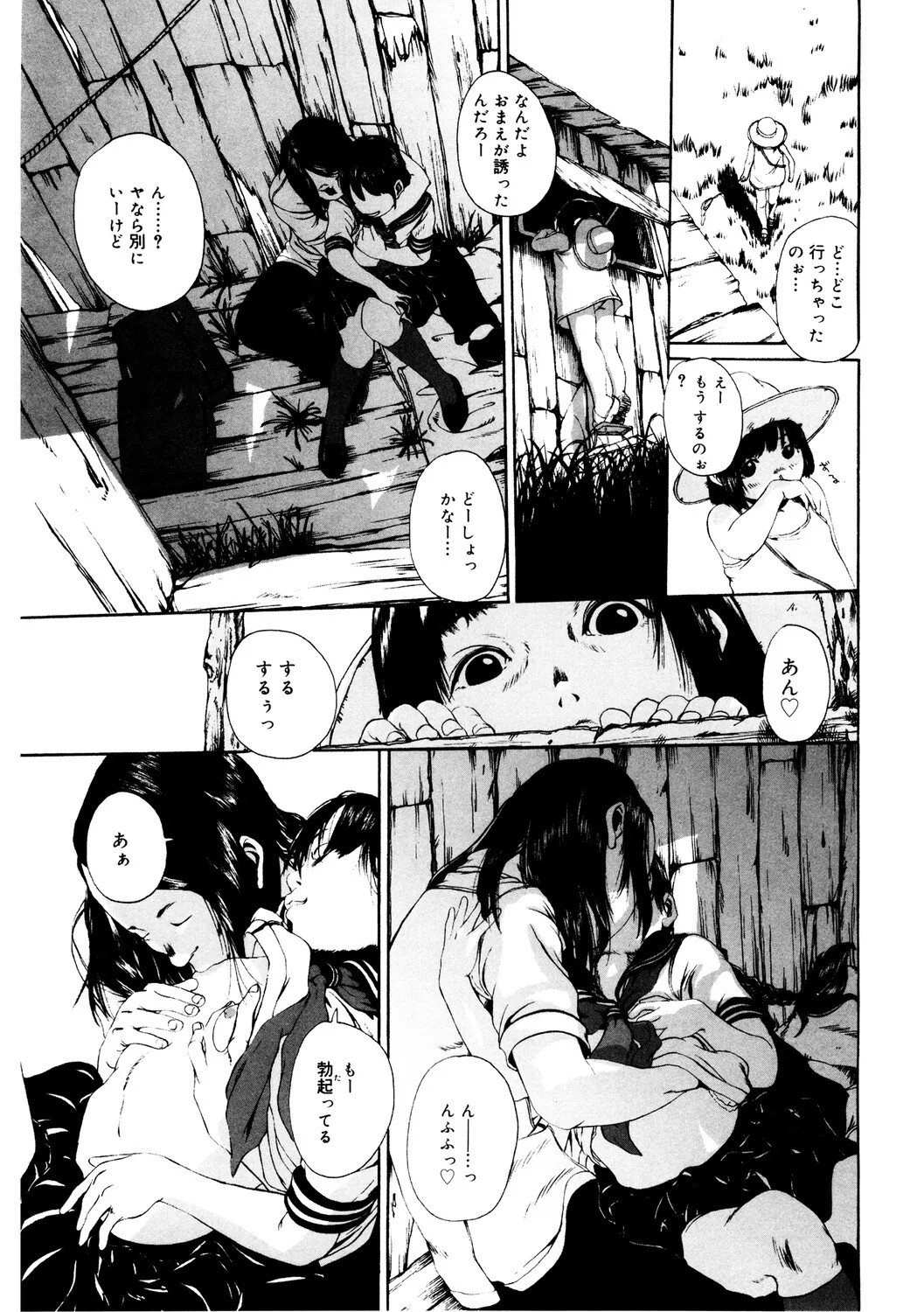 Page 186