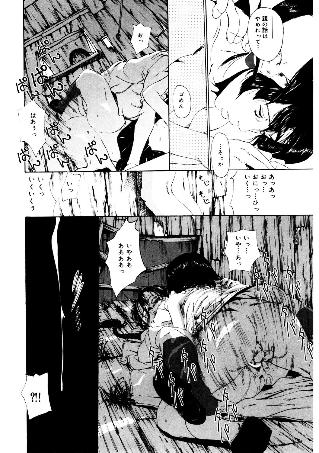 Page 189