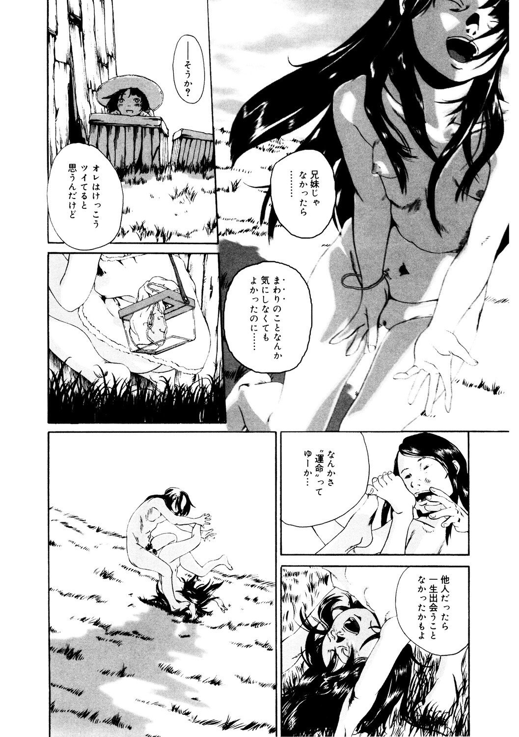 Page 191