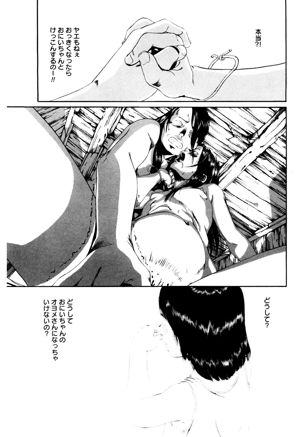 Page 198