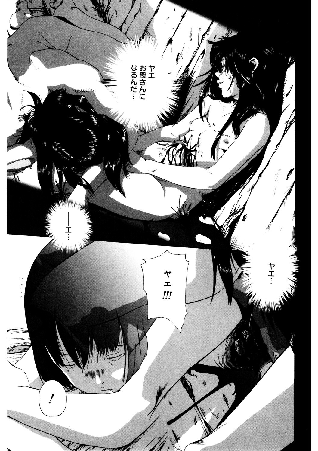 Page 200