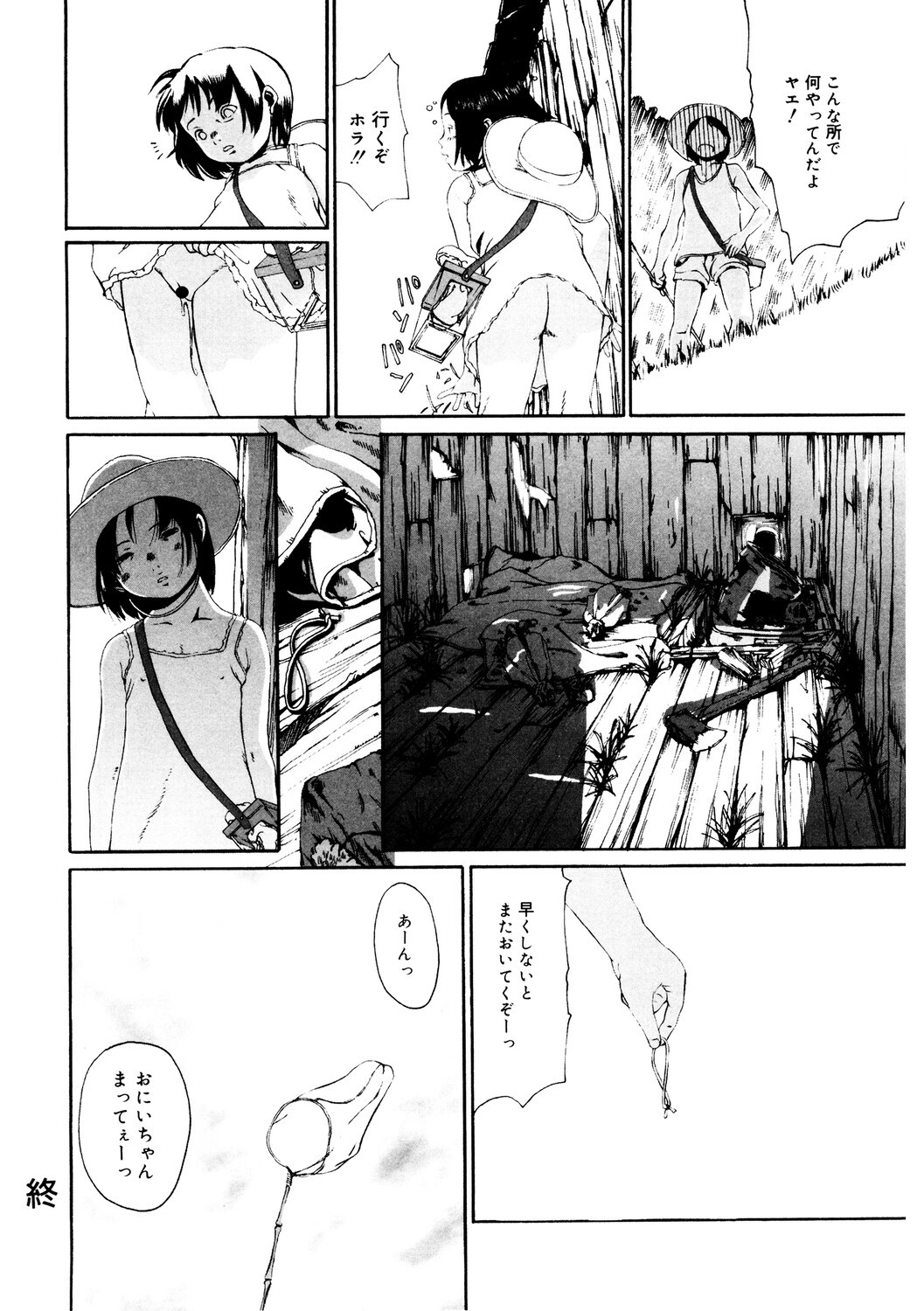 Page 201