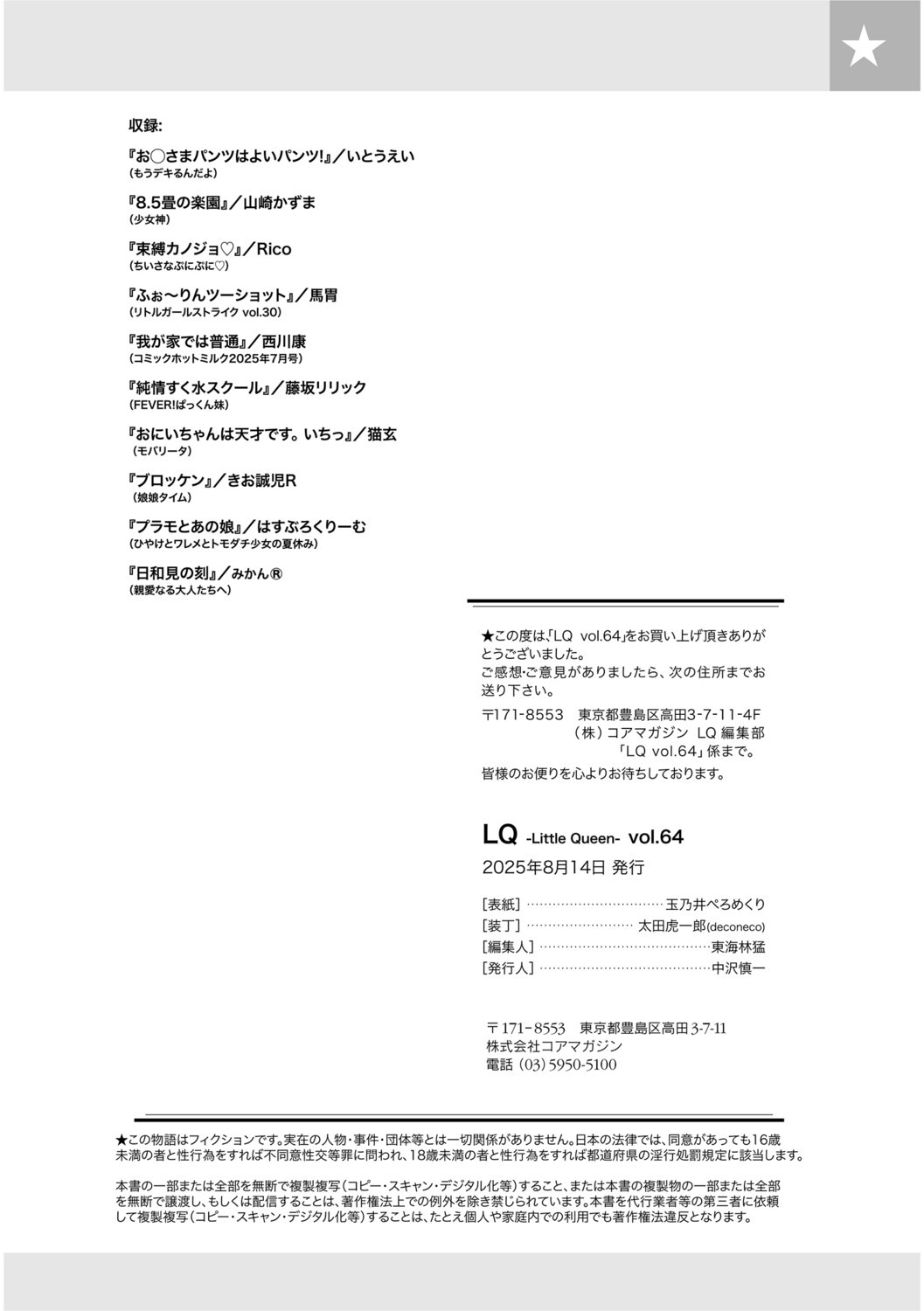 Page 202