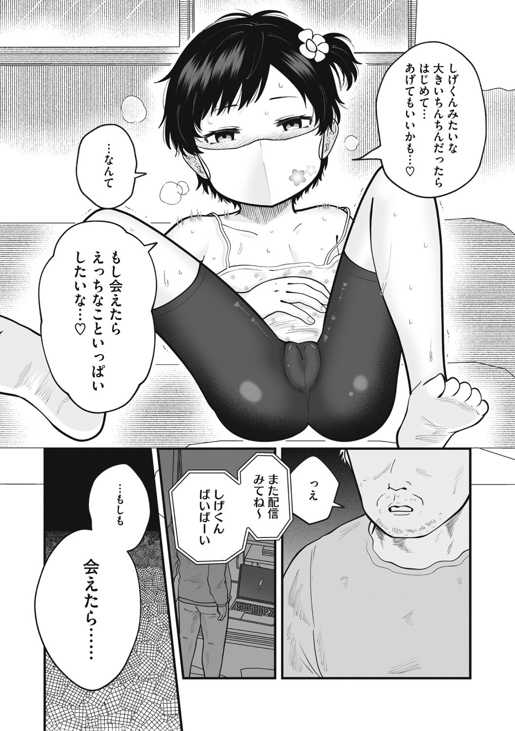 Page 66