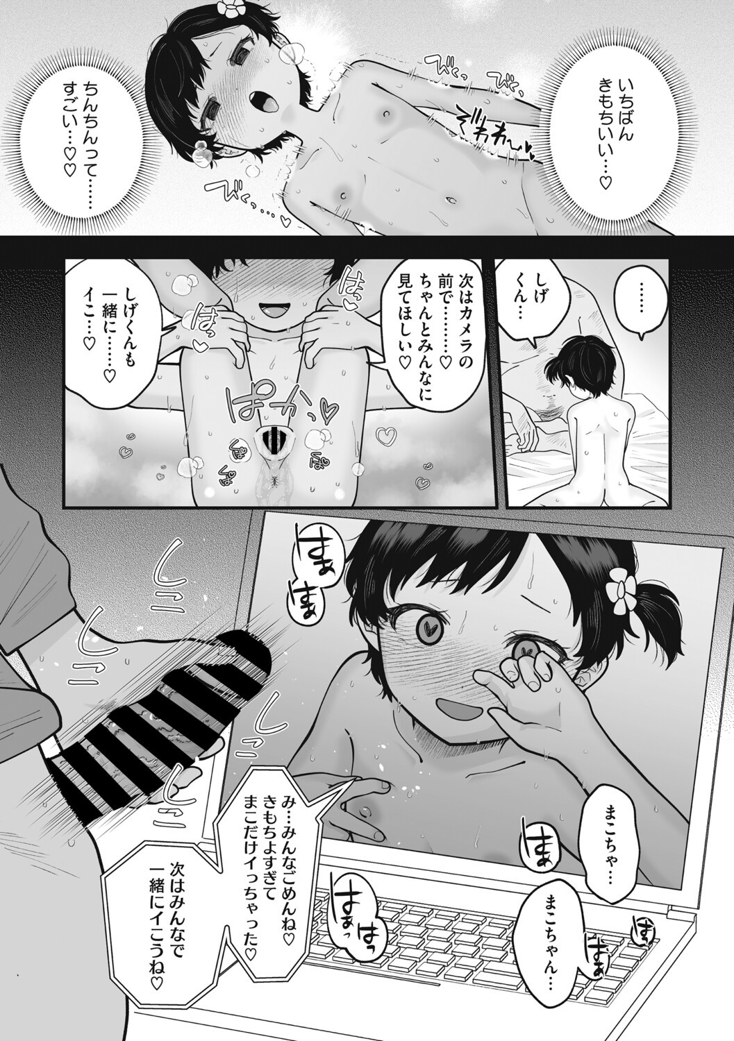 Page 78