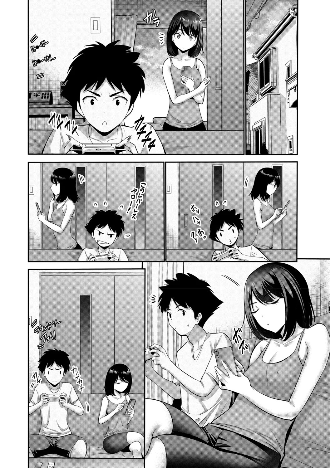 Page 87