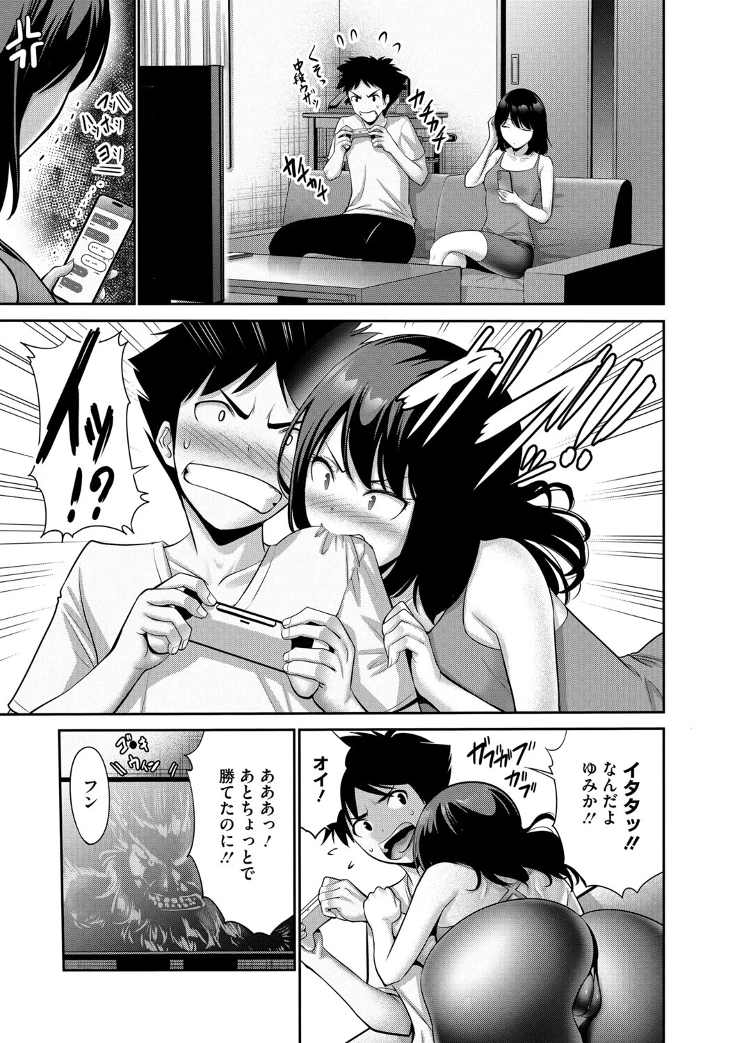 Page 88