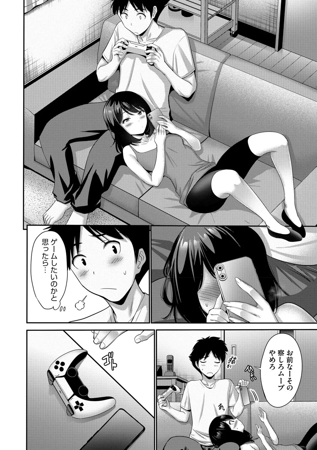 Page 89