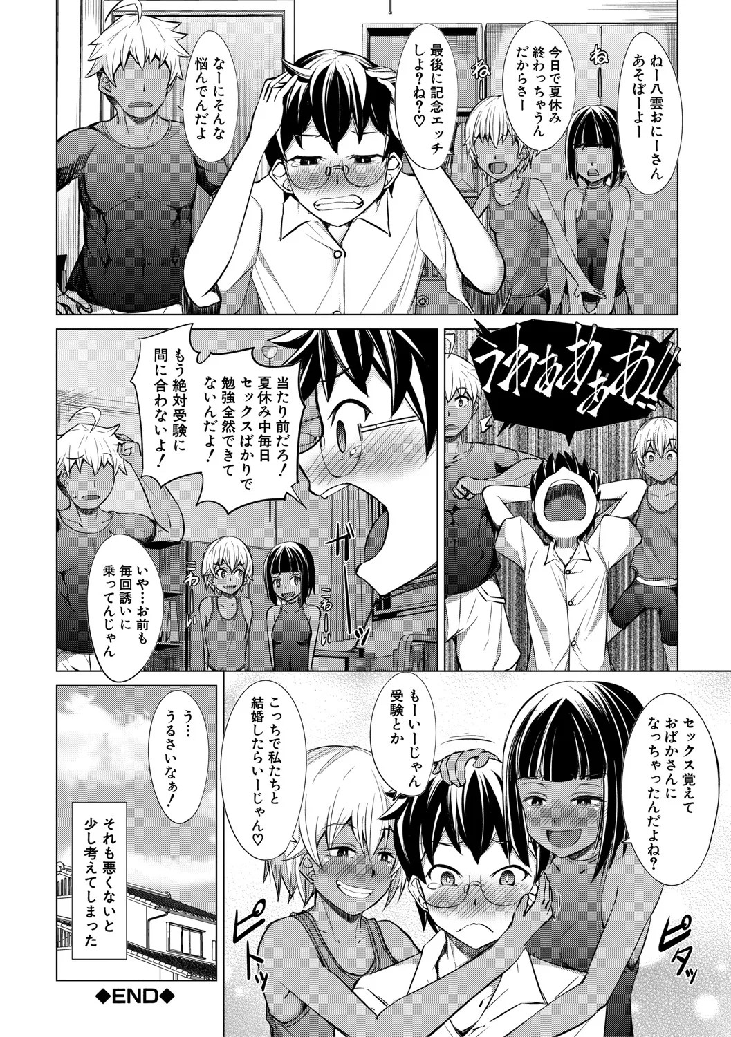 Page 113