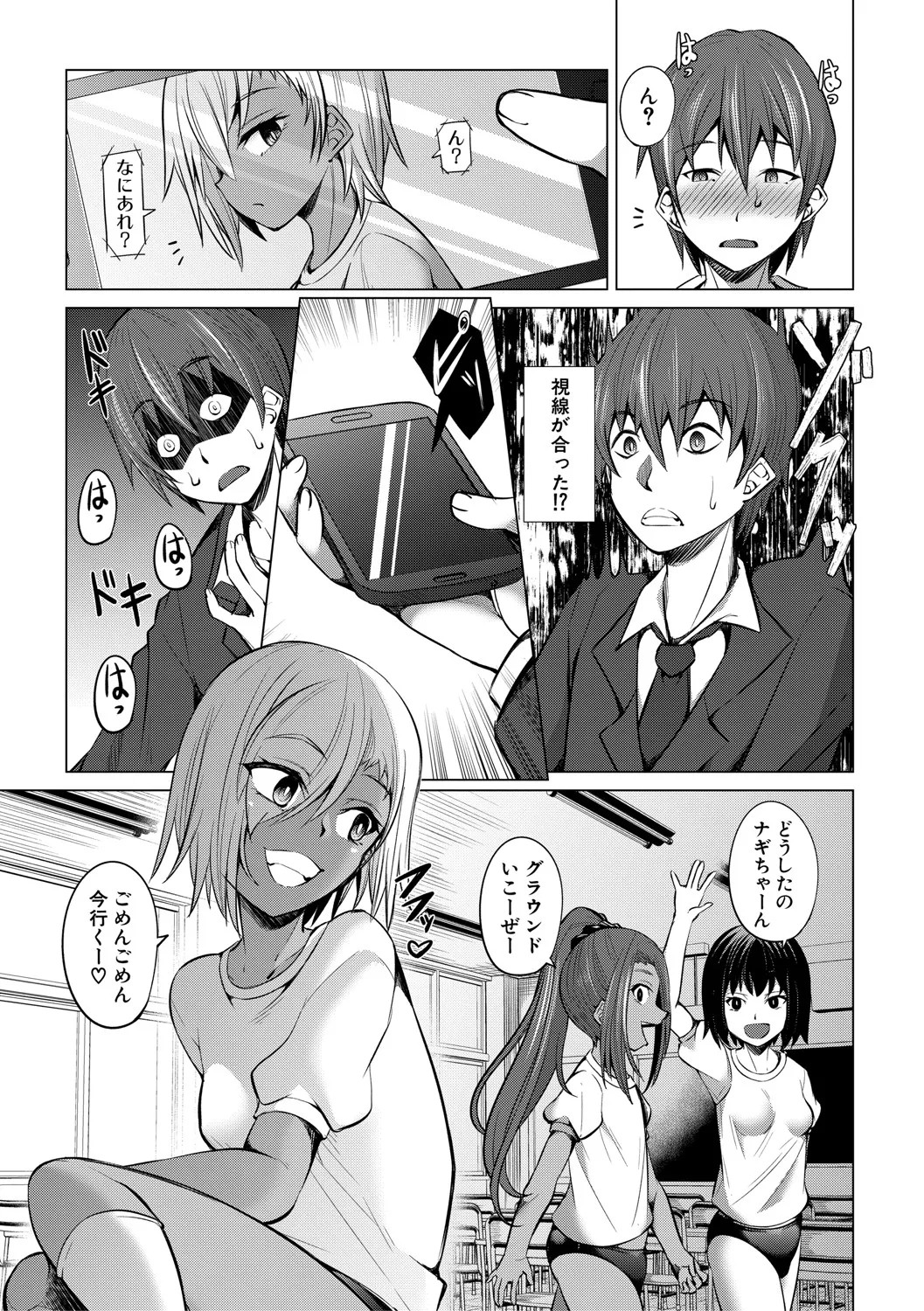 Page 116