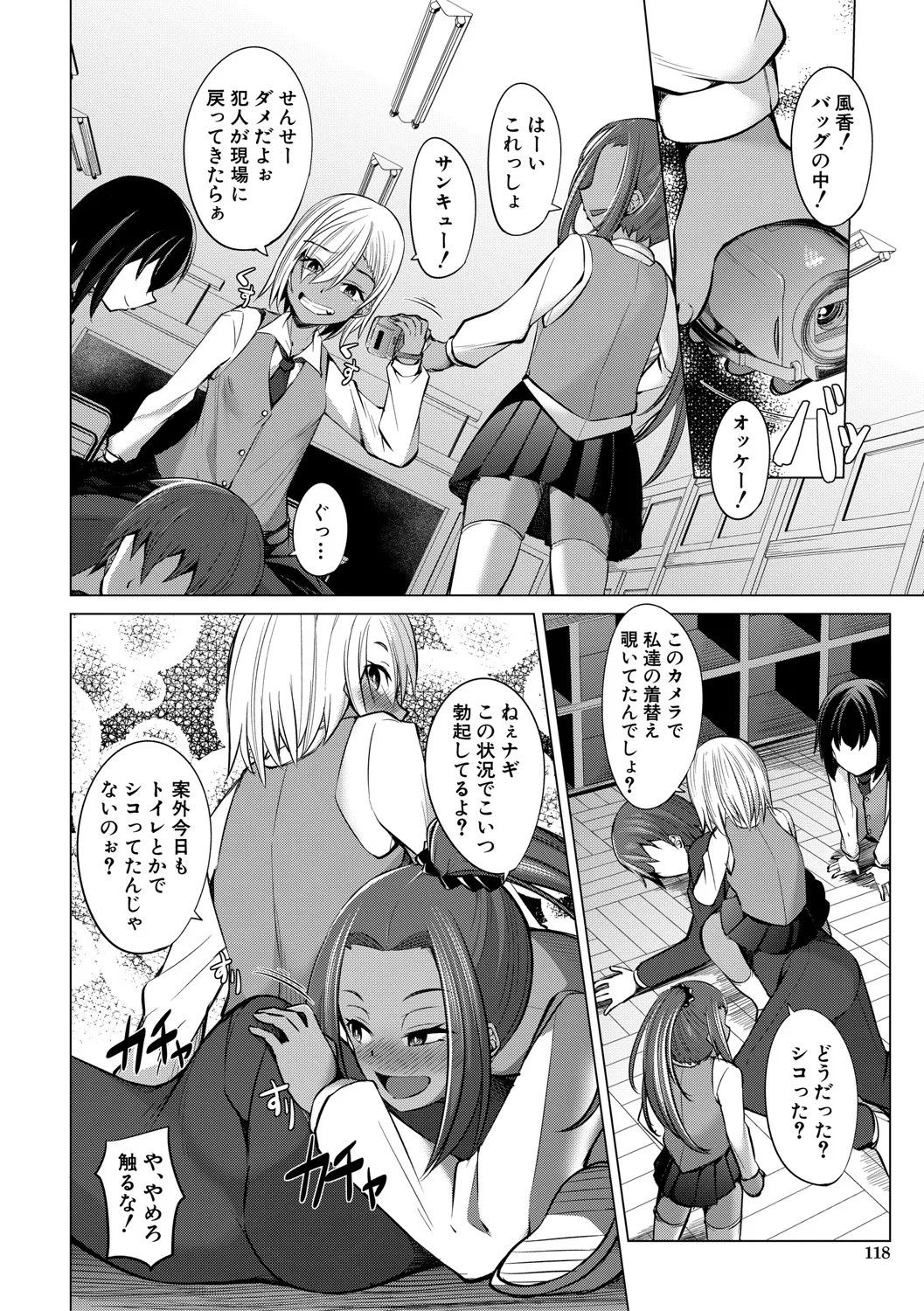 Page 119