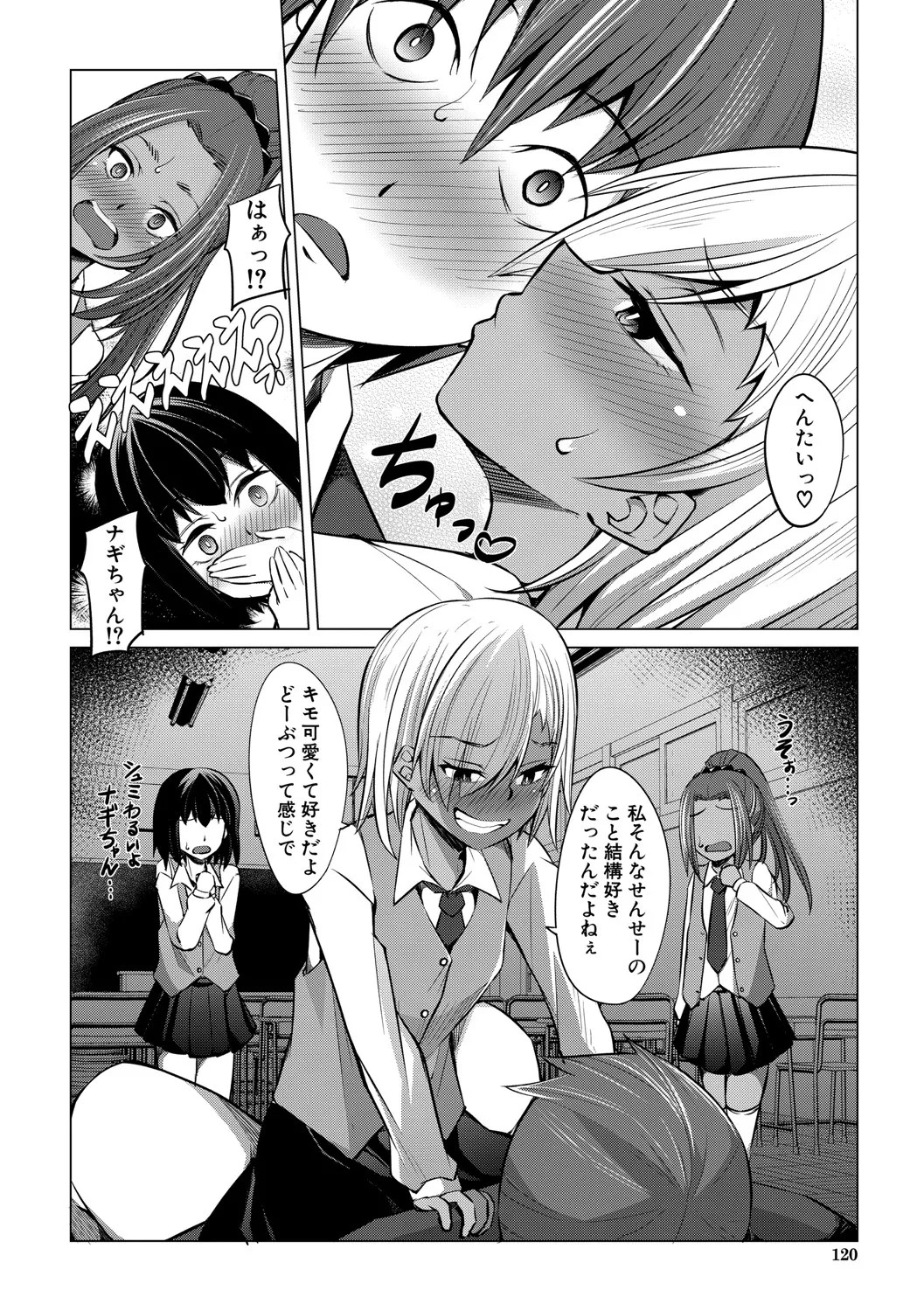 Page 121