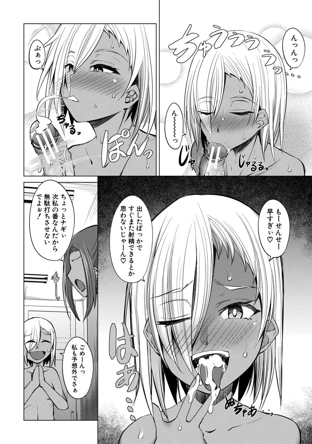 Page 139