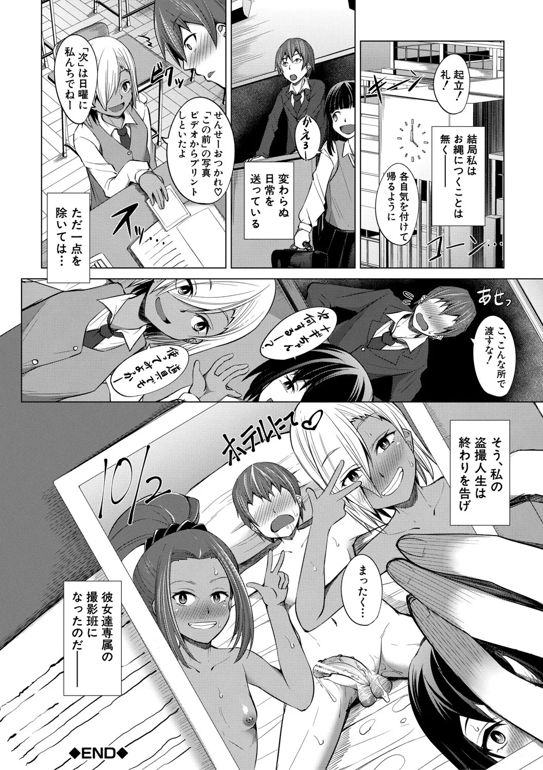 Page 149