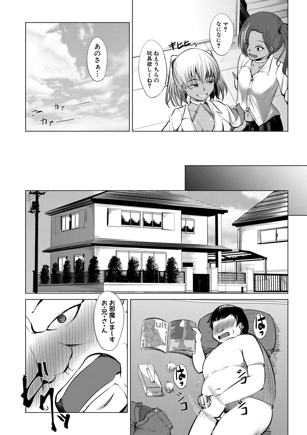 Page 153