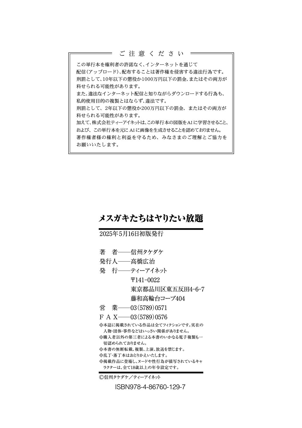 Page 195
