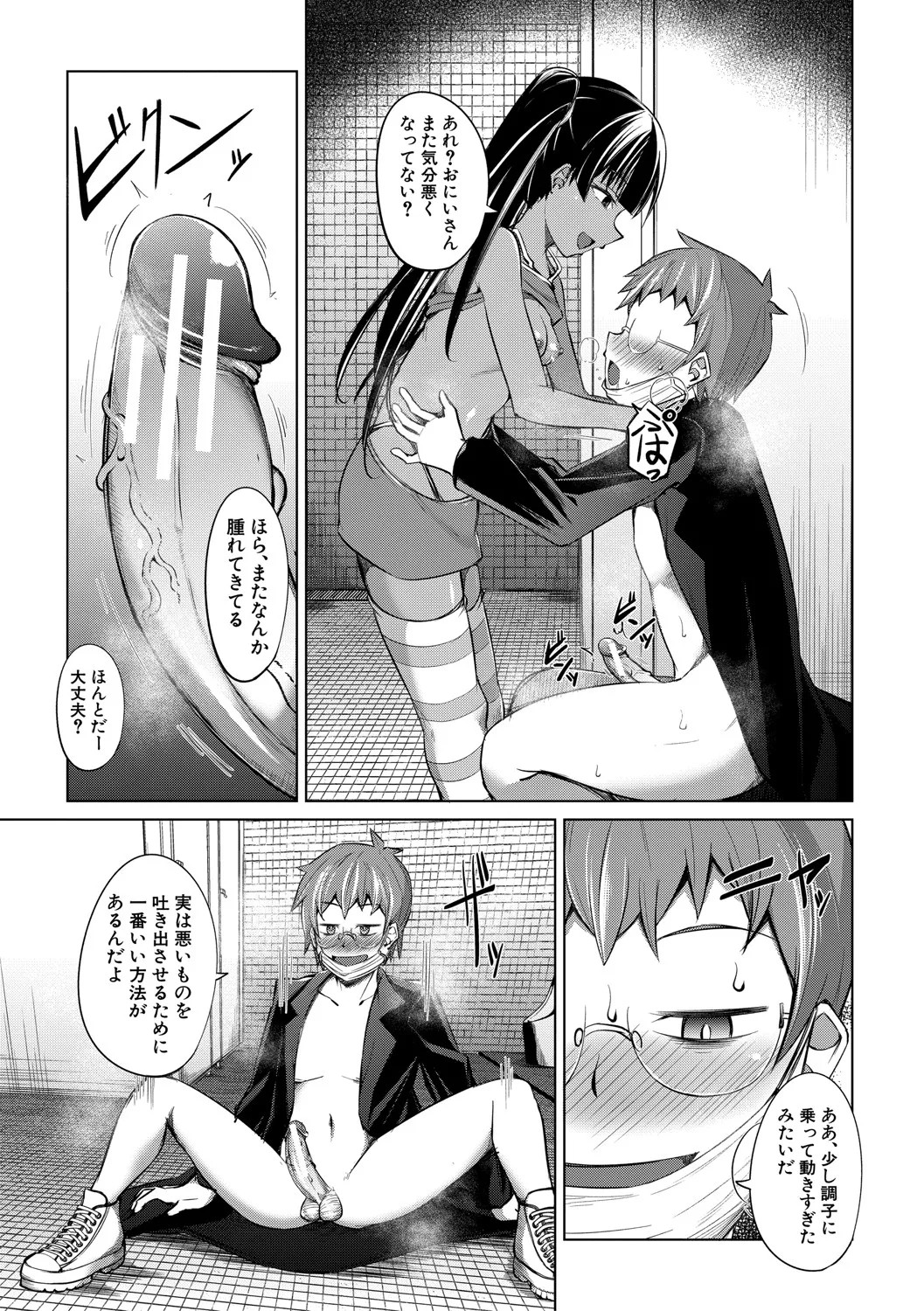 Page 60