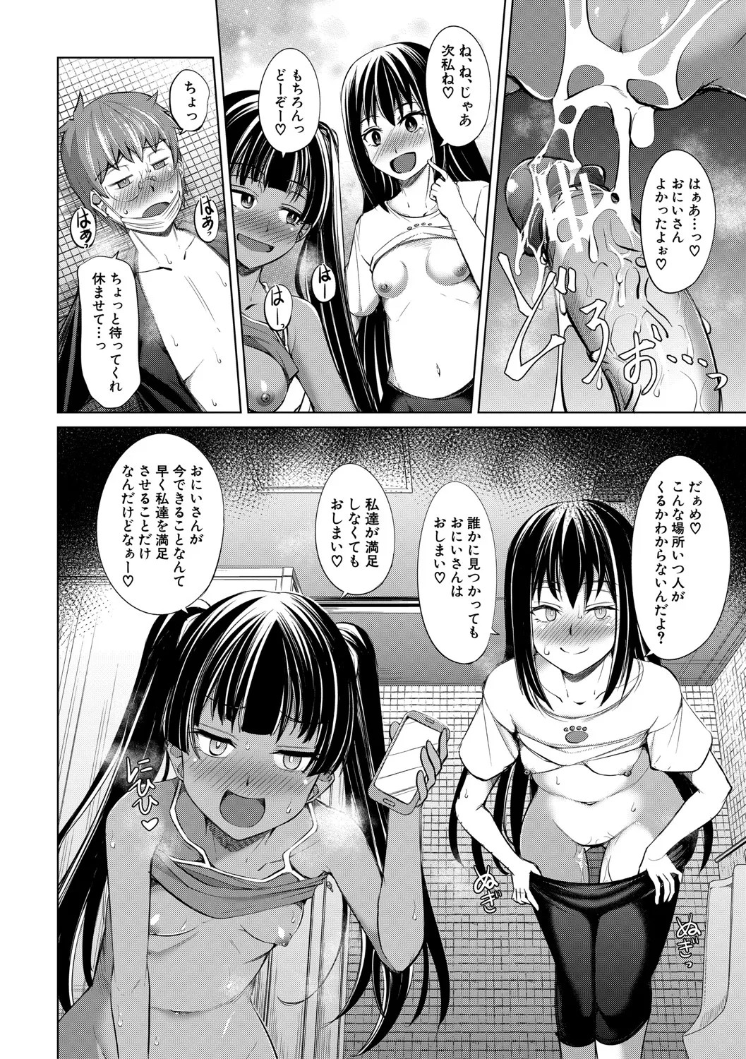 Page 69