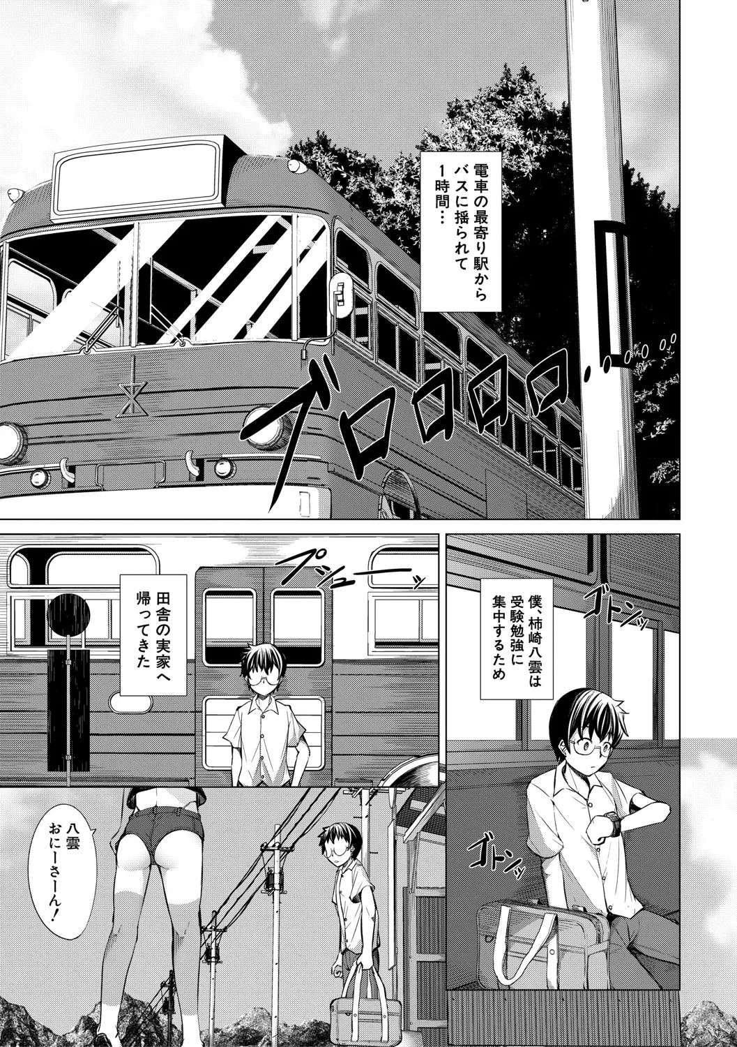 Page 78