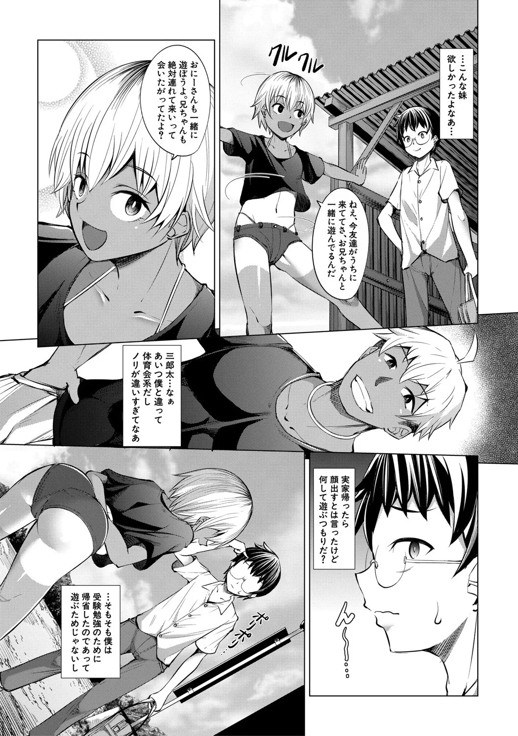 Page 80