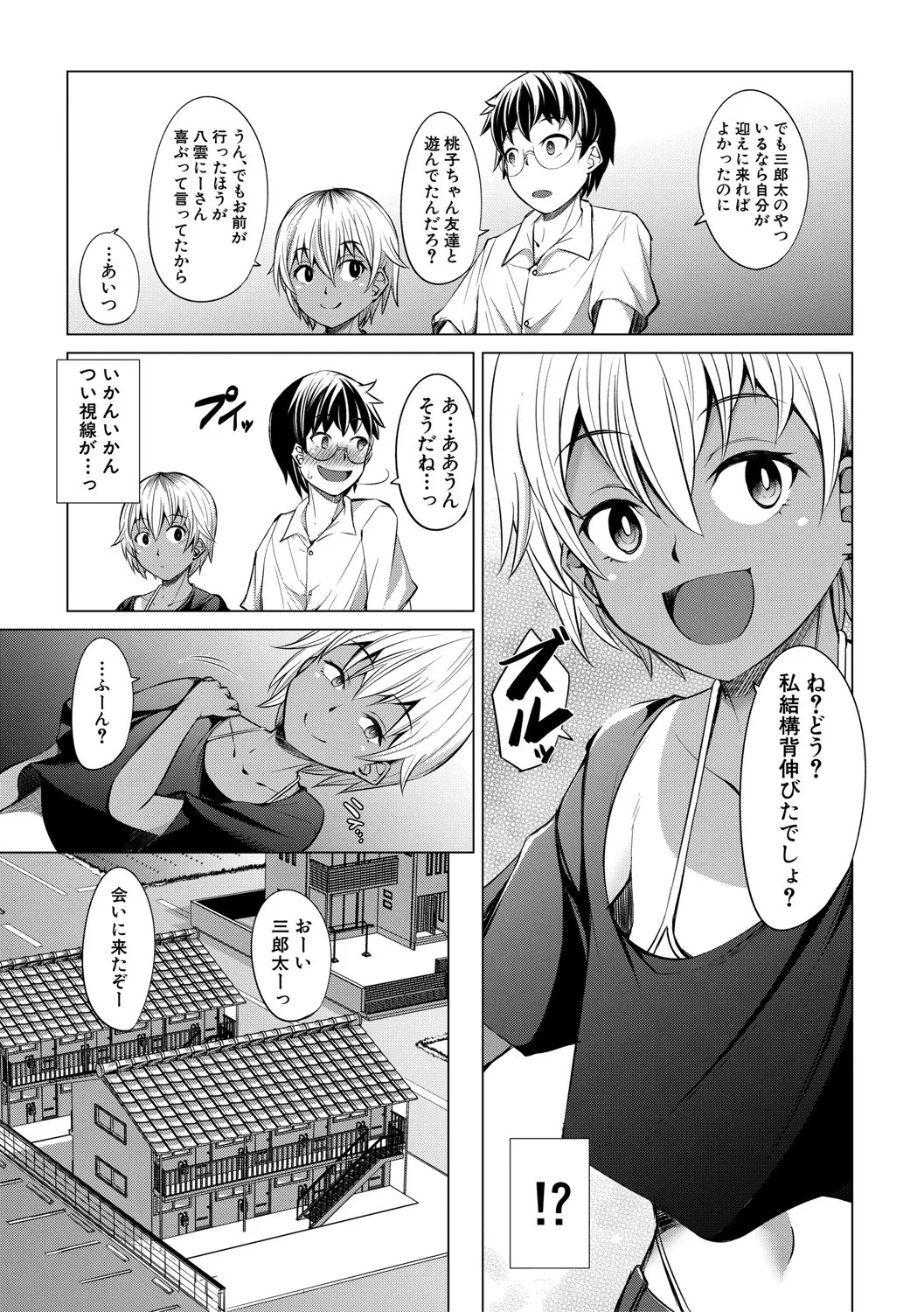 Page 82