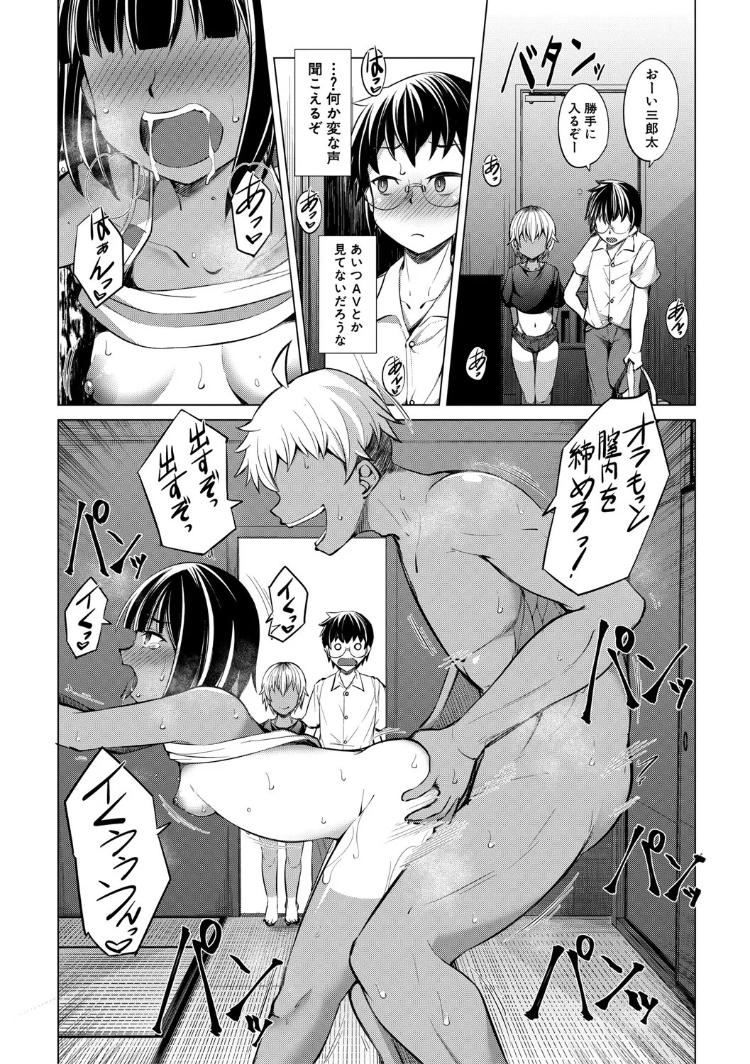 Page 83