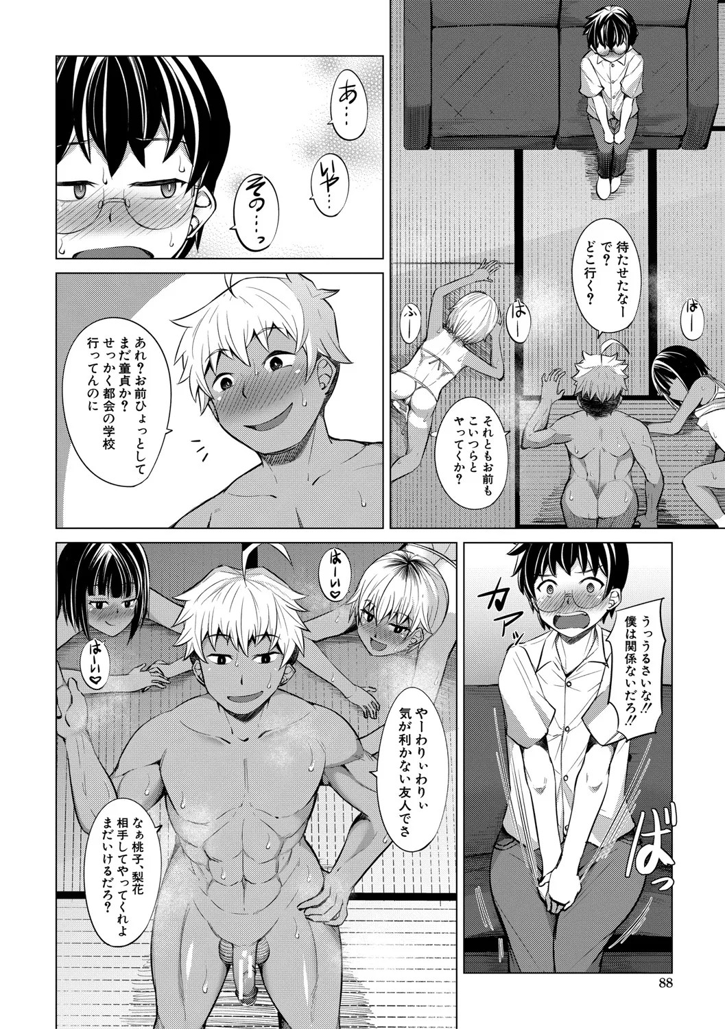 Page 89