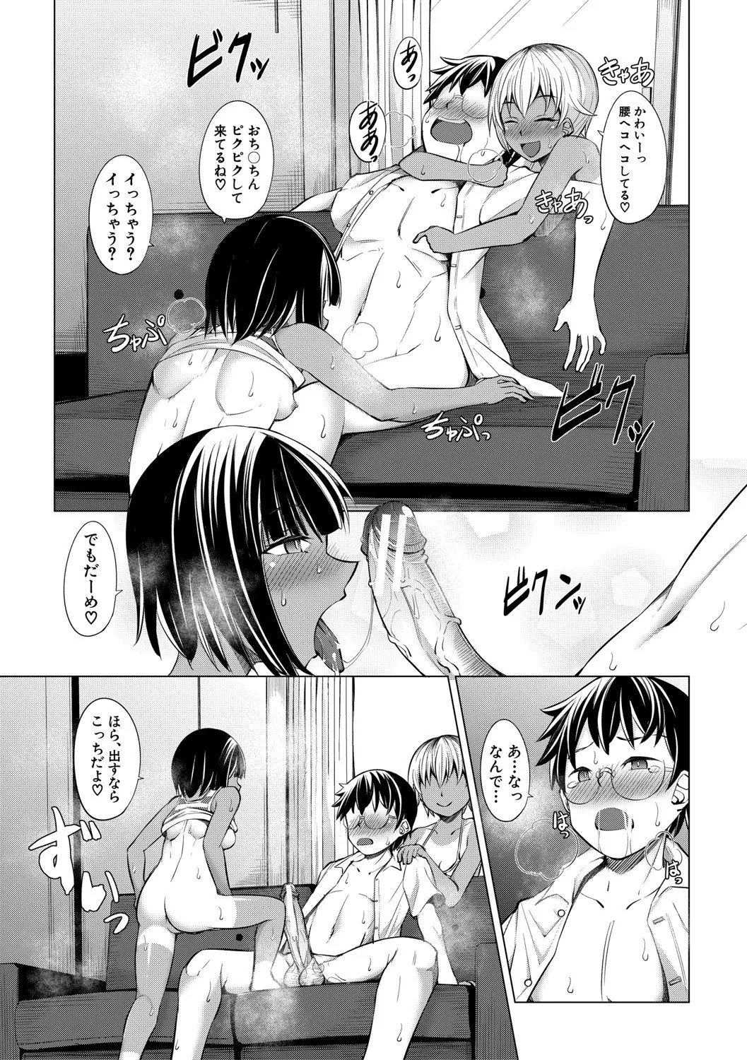 Page 94