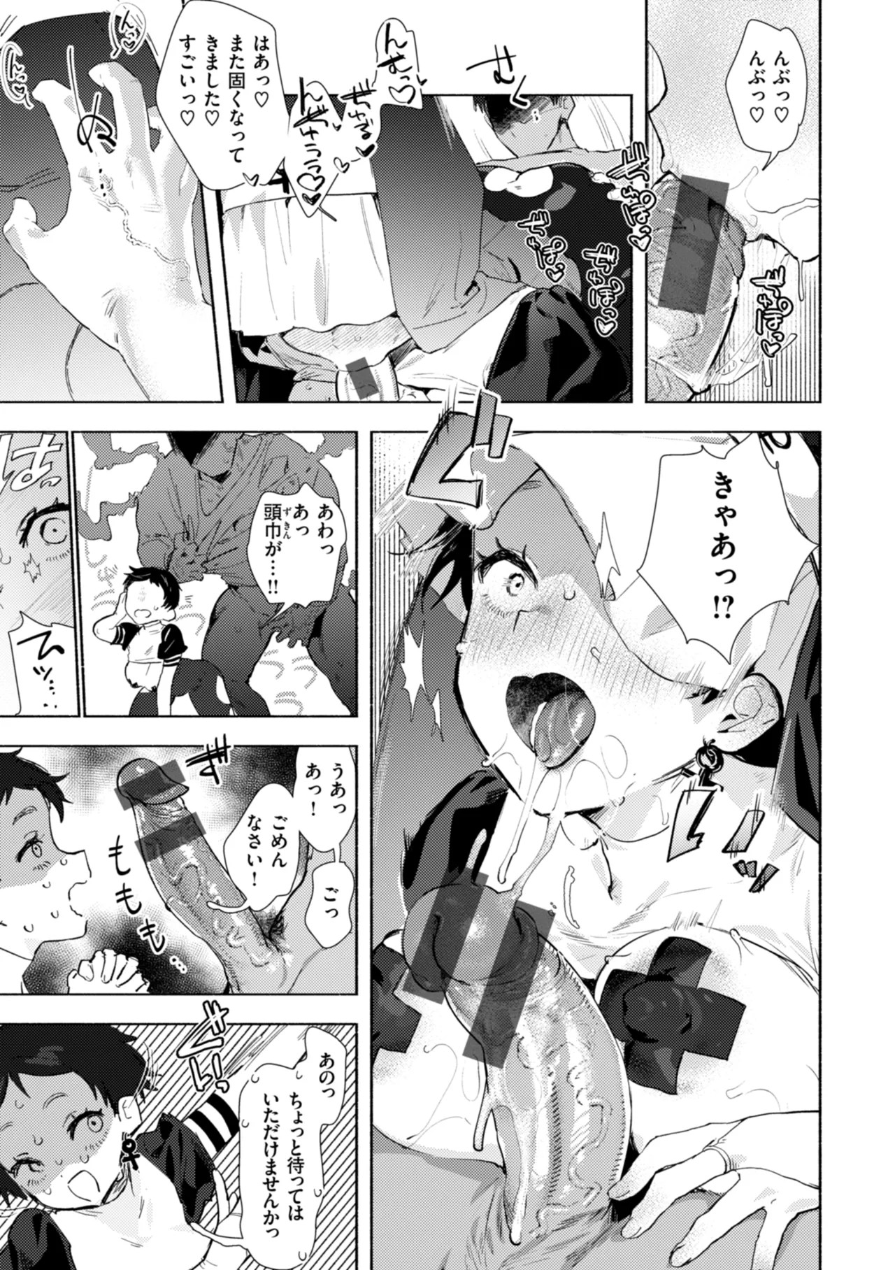 Page 131