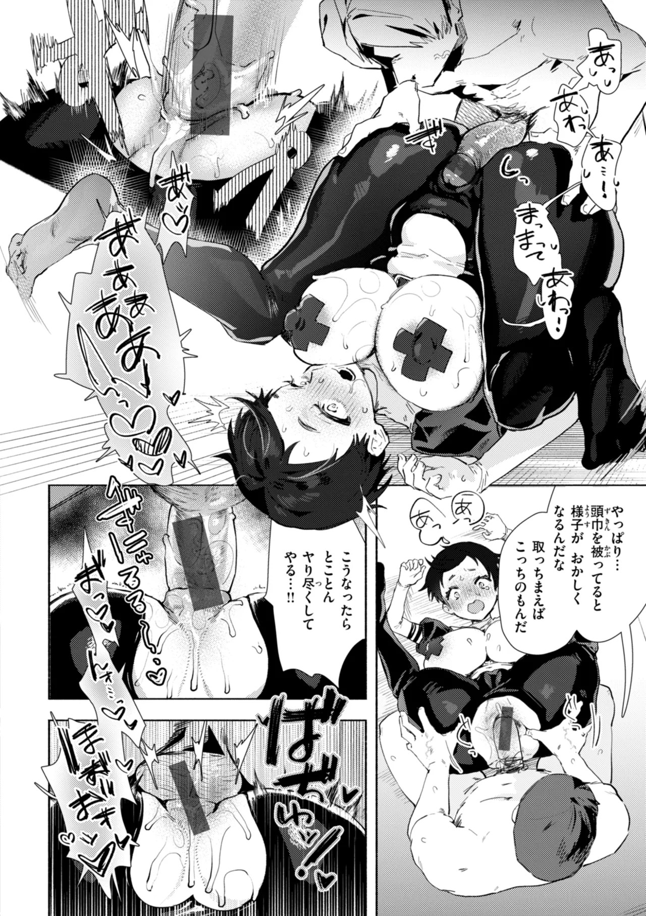 Page 132