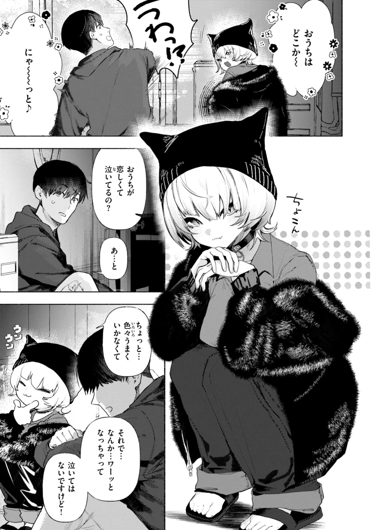 Page 145