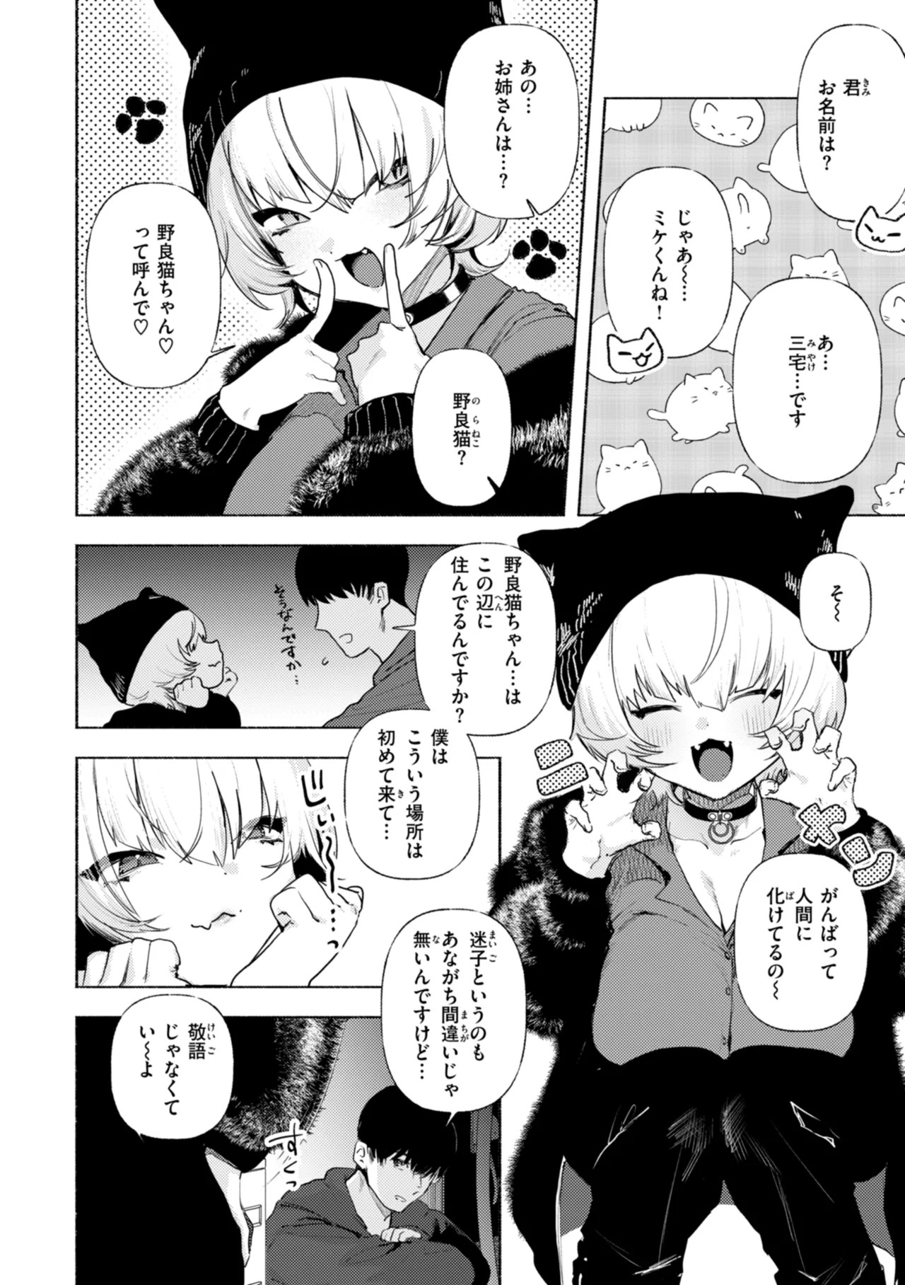 Page 146
