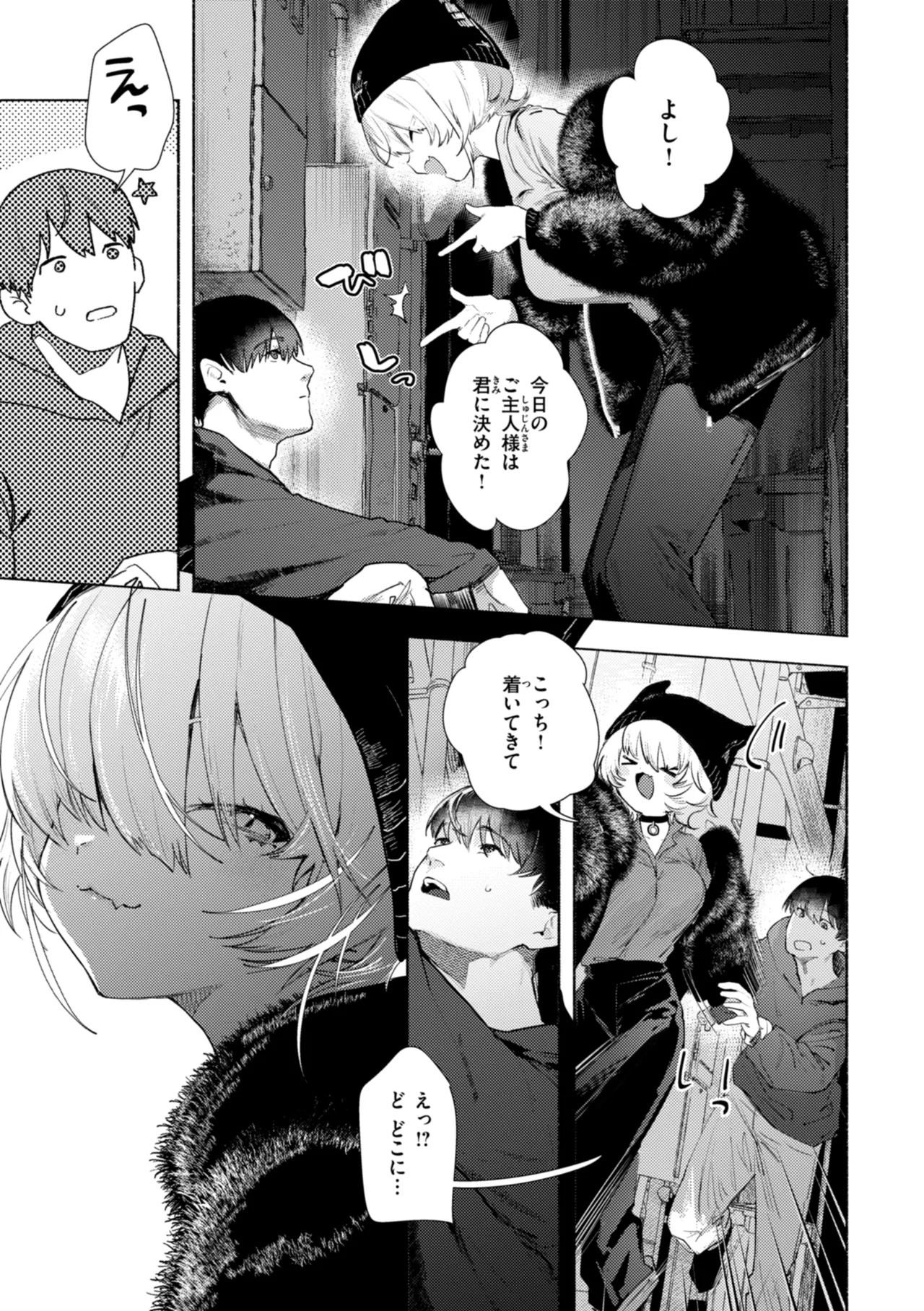 Page 147
