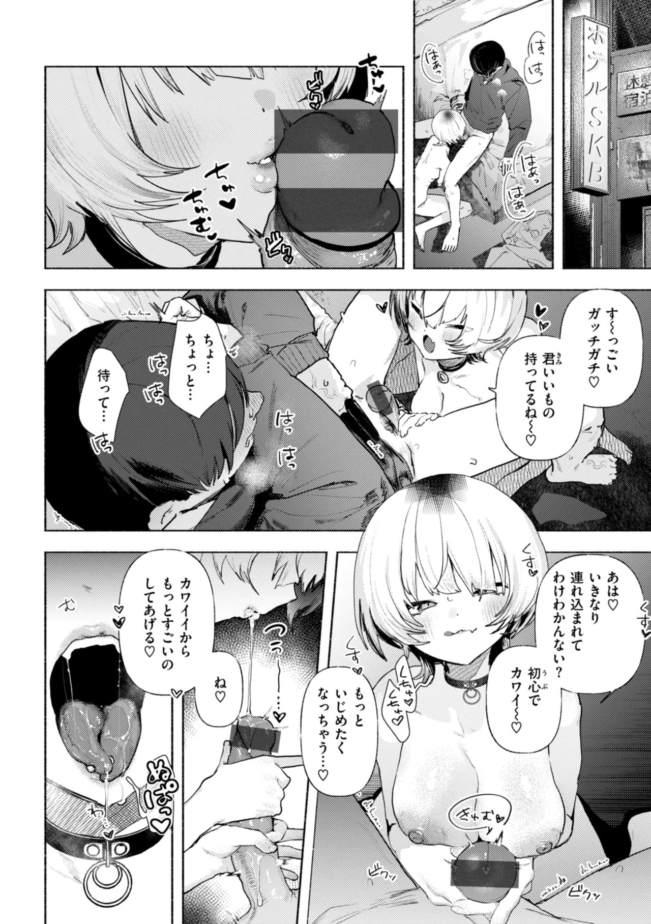 Page 148