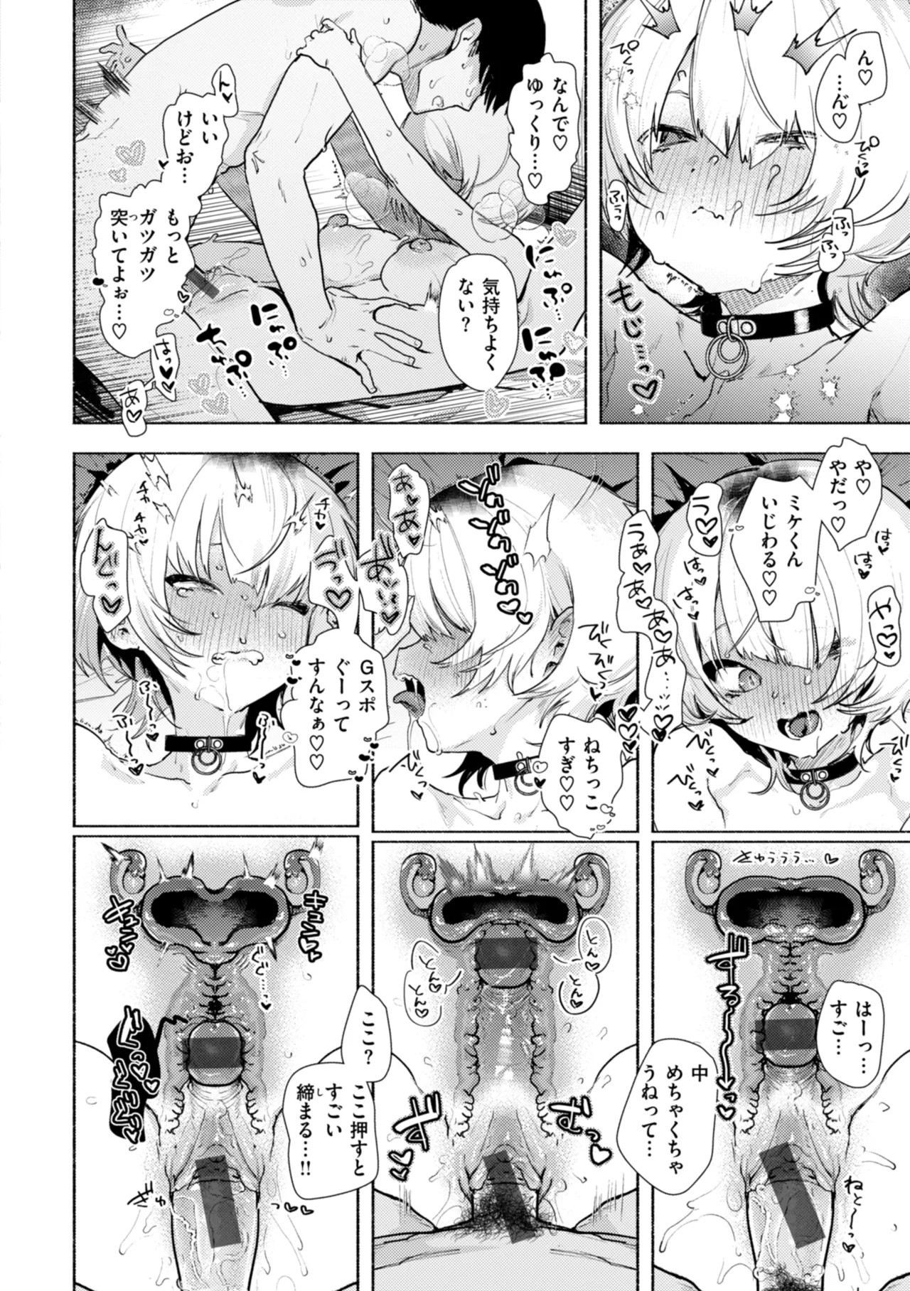 Page 156