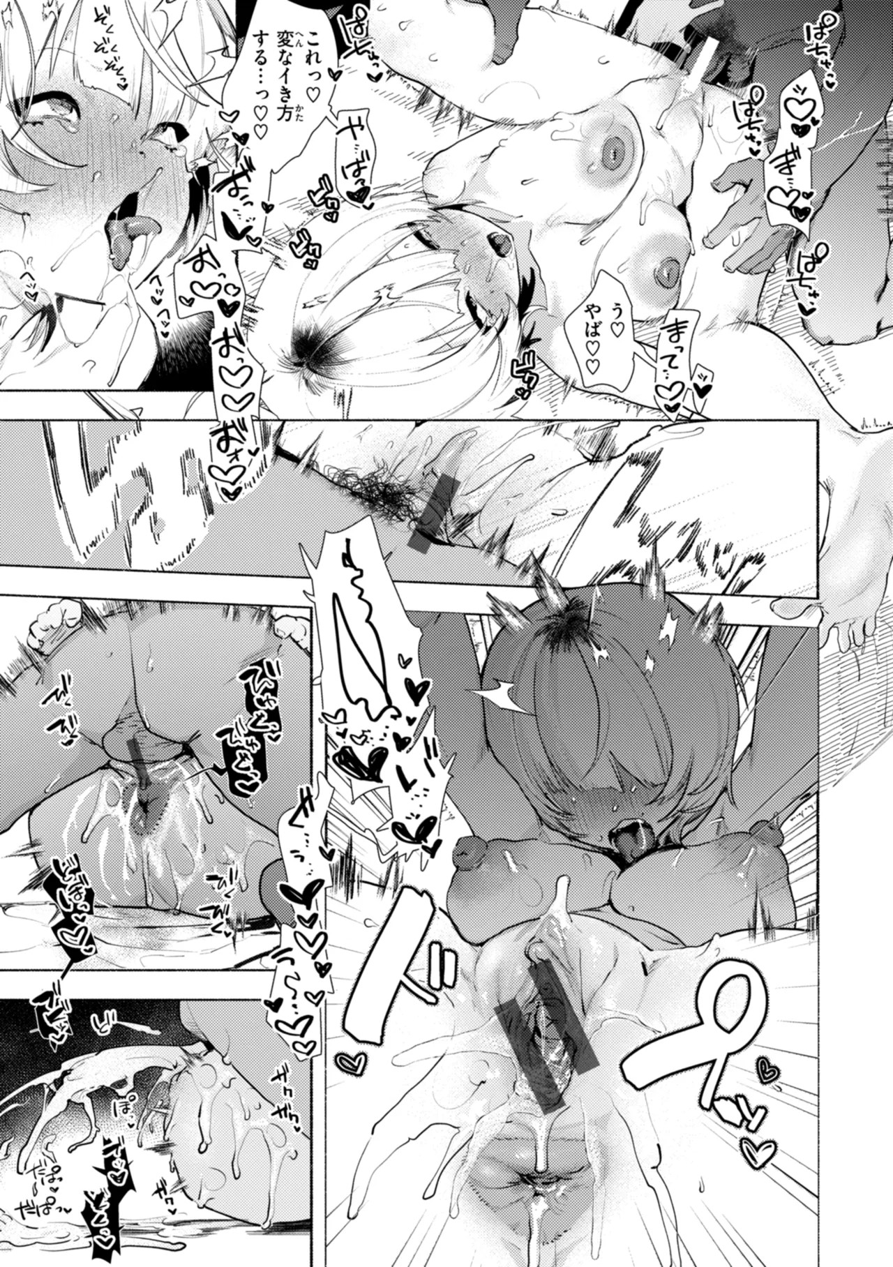 Page 157