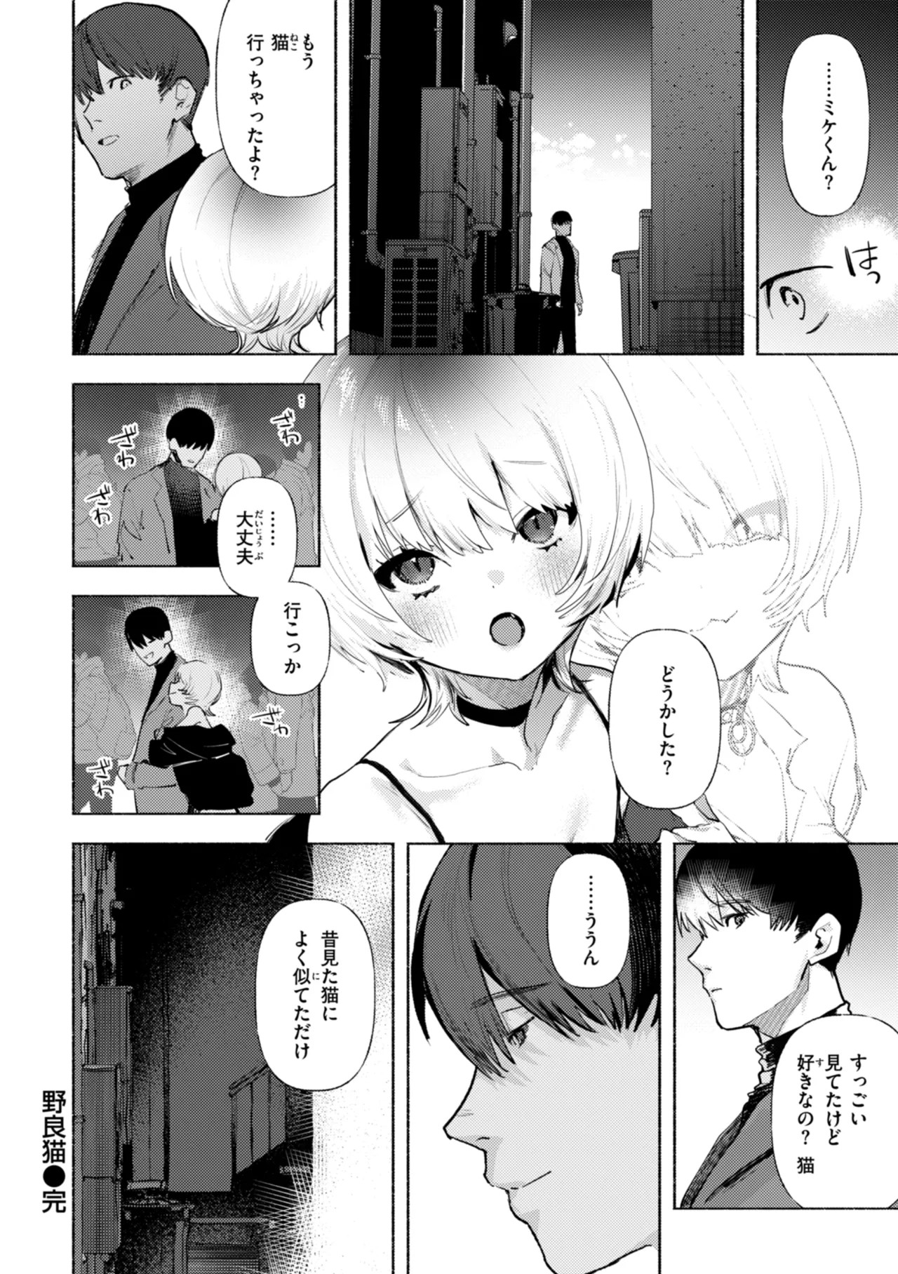 Page 160