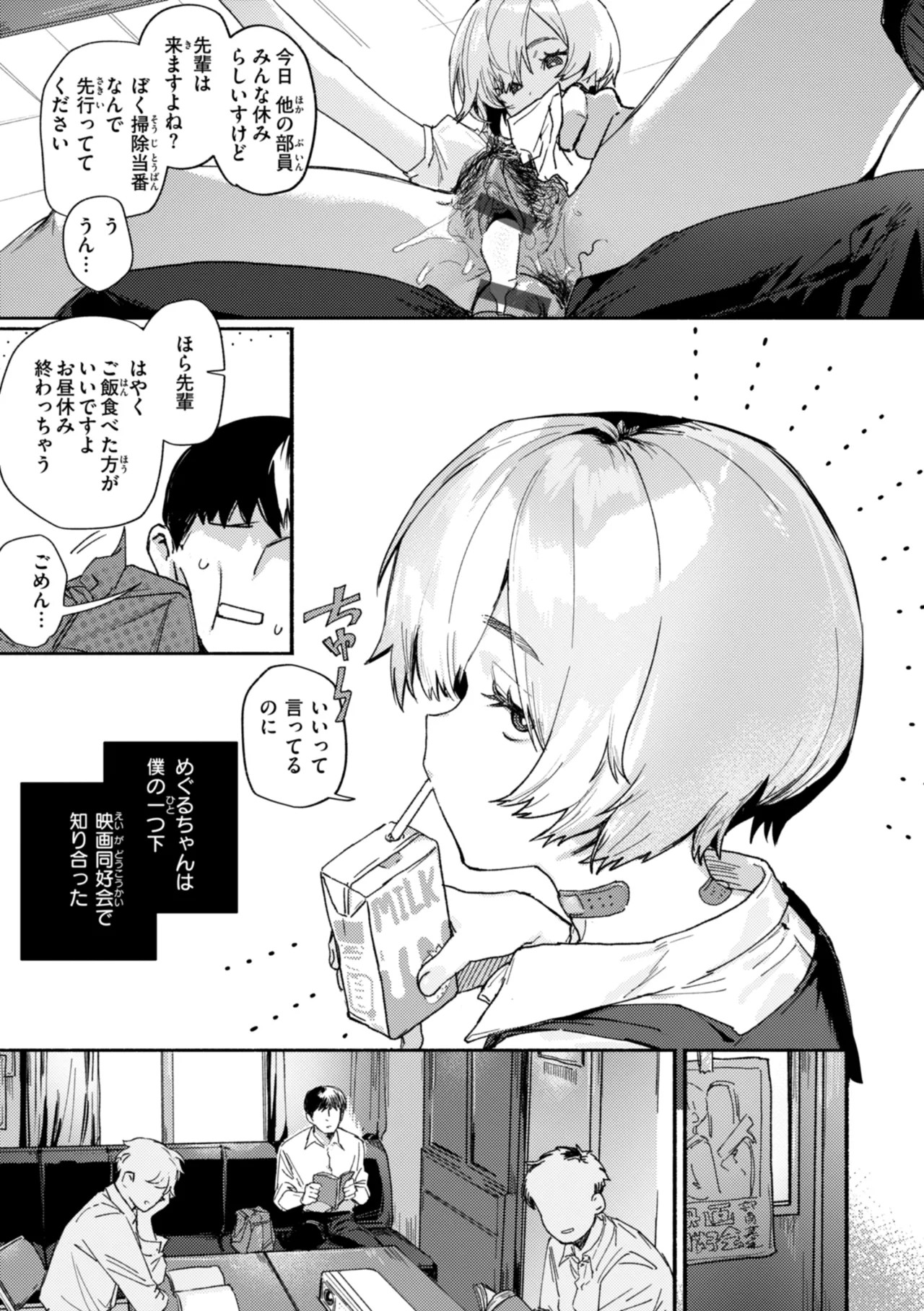 Page 31