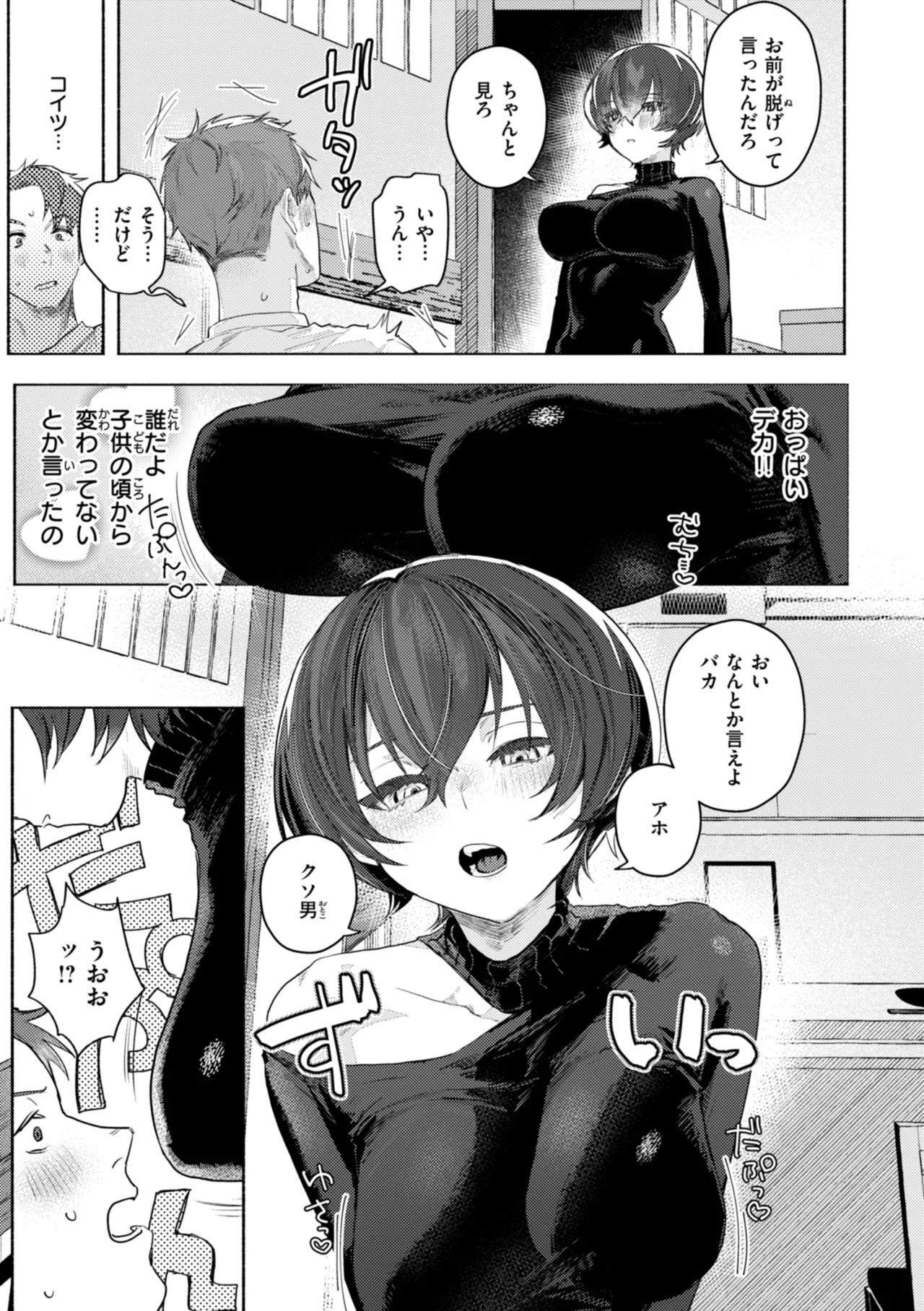 Page 57