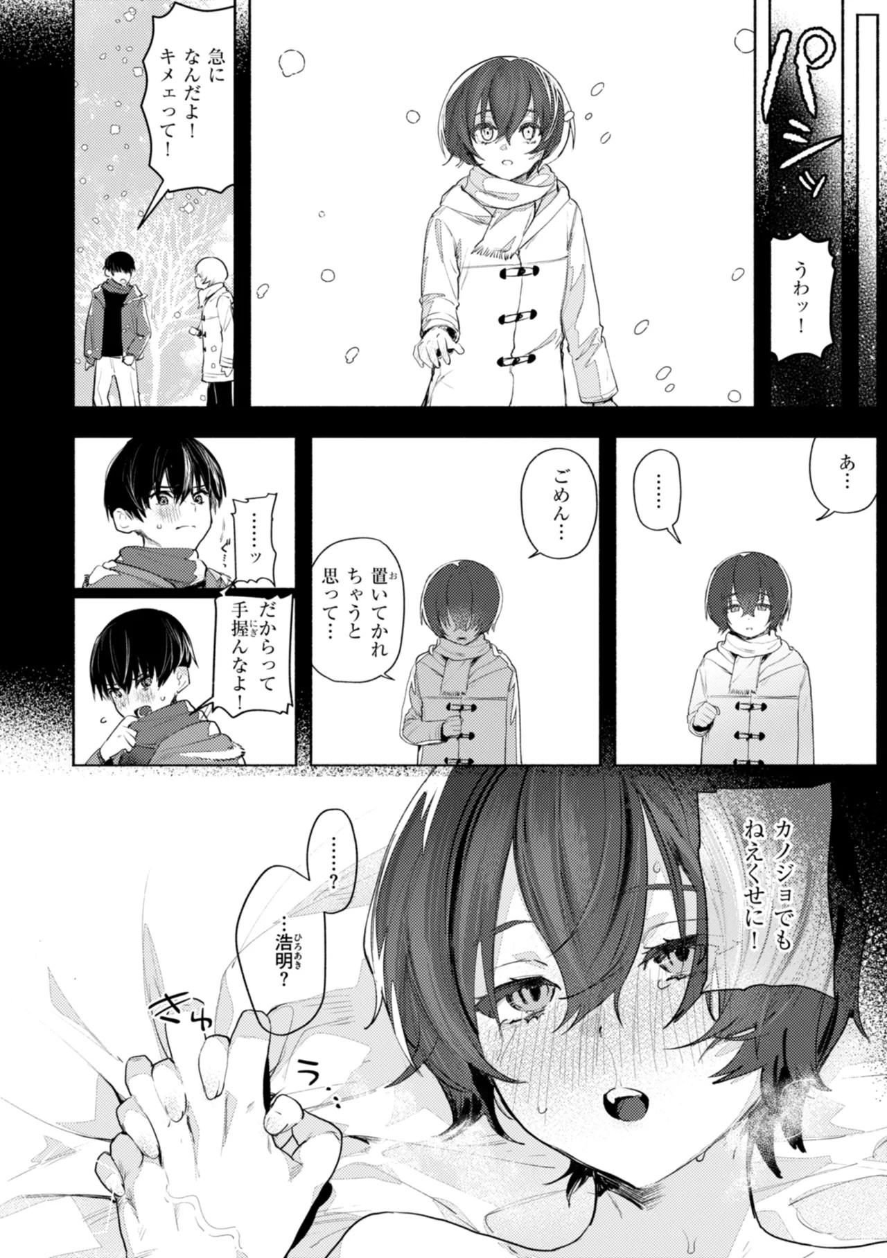Page 68