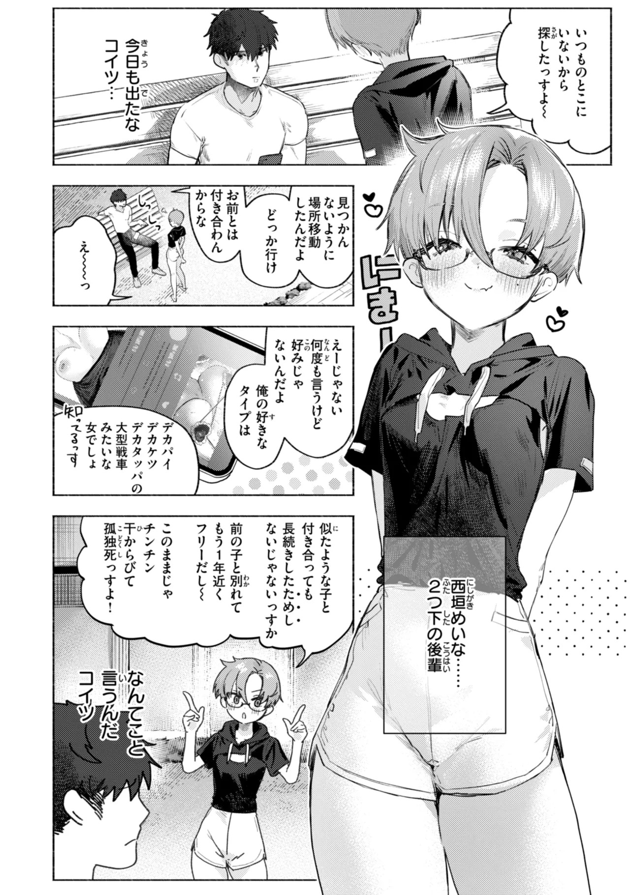 Page 72