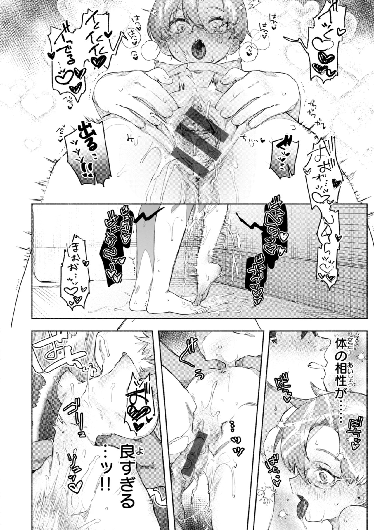 Page 84