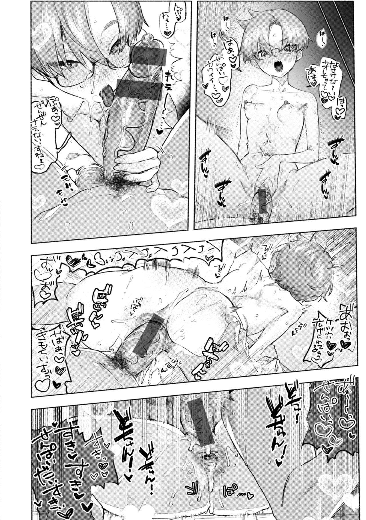 Page 86