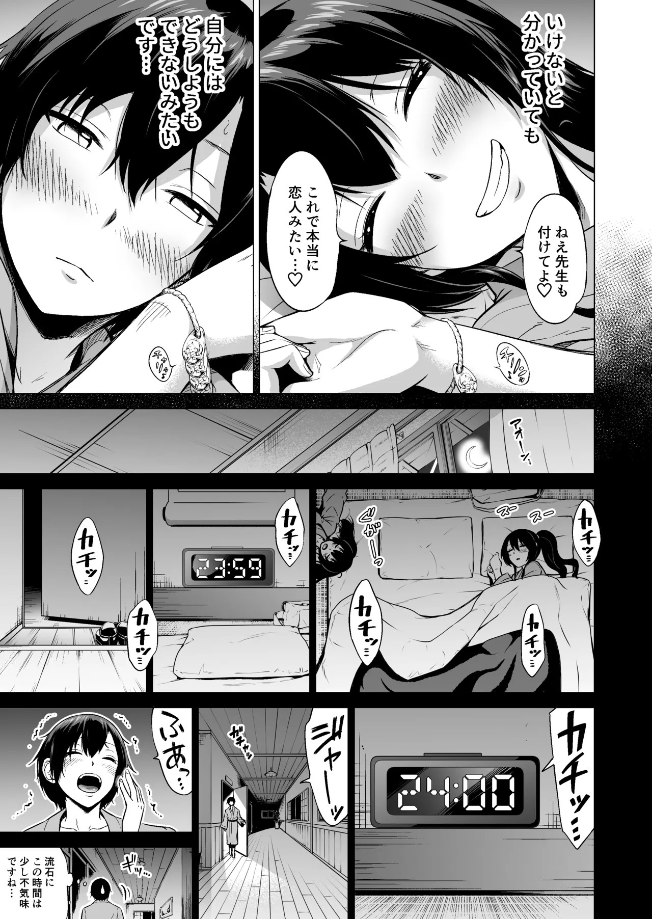 Page 126