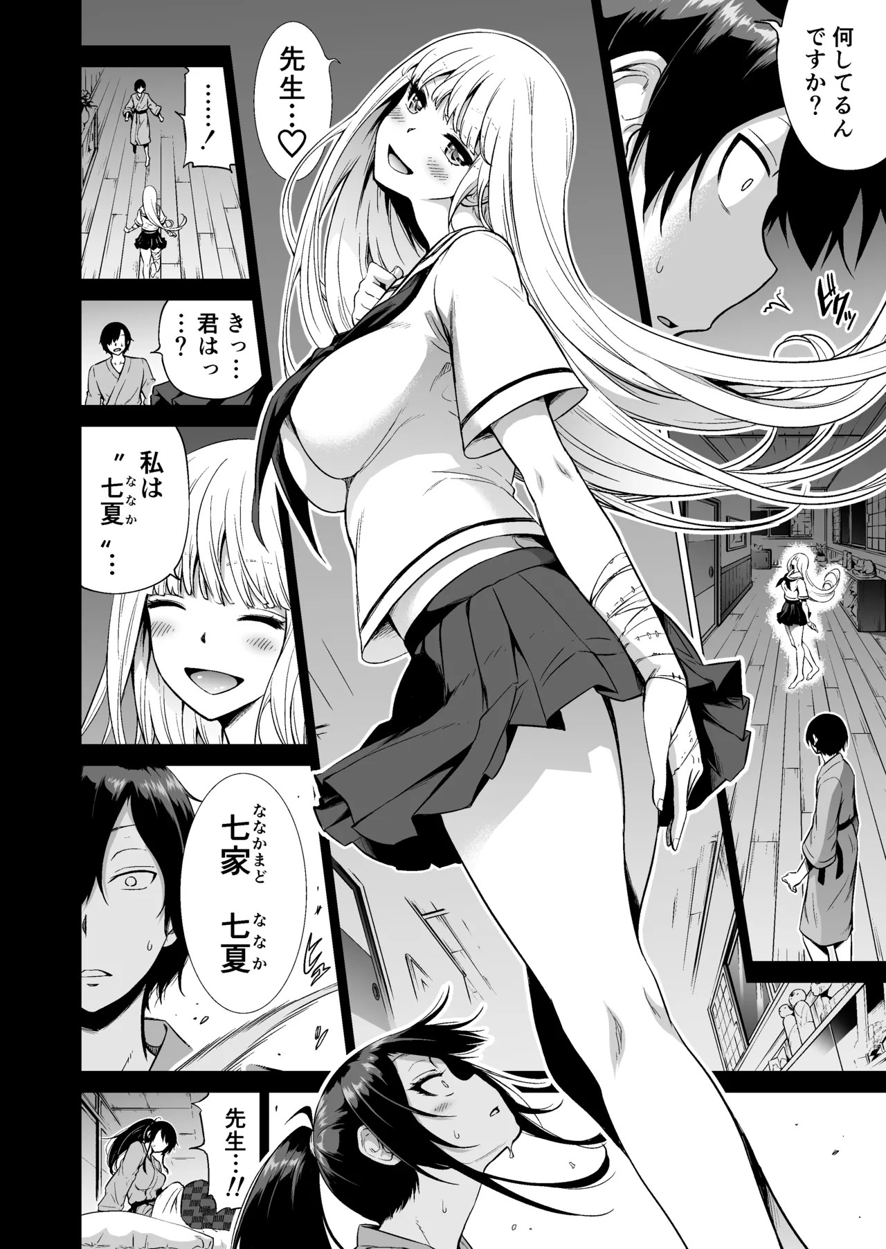 Page 127