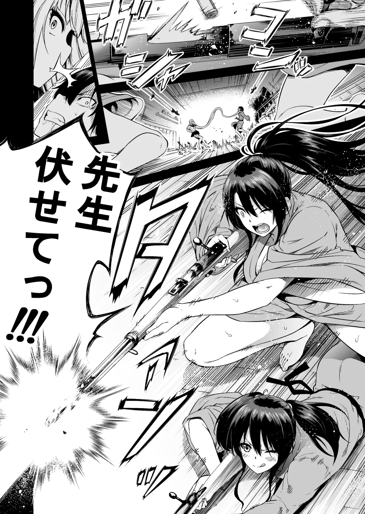 Page 129